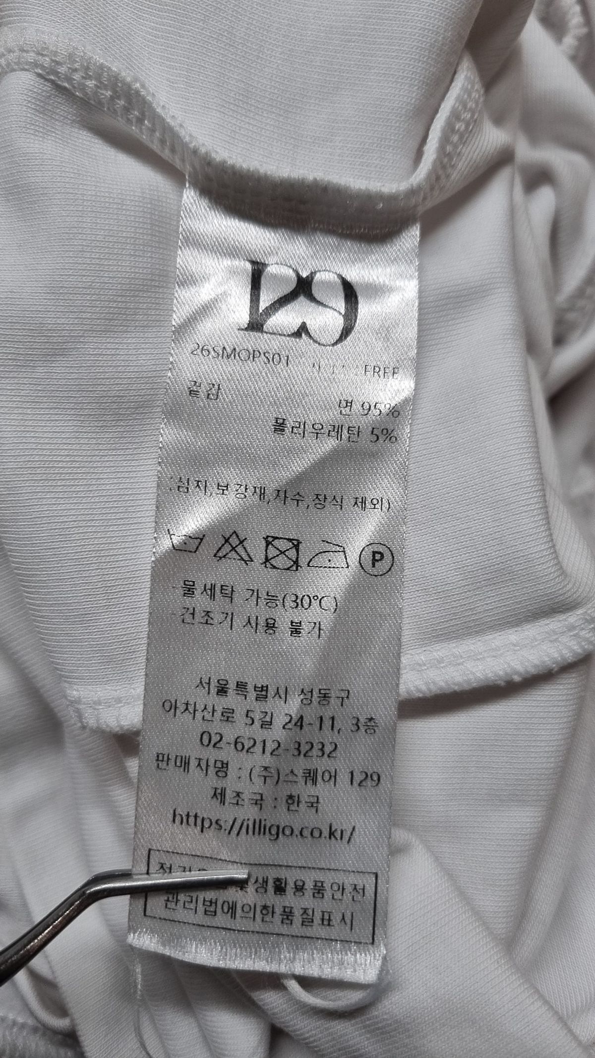 일리고(ILLIGO) 보우 플레어 미니 원피스 화이트 FREE