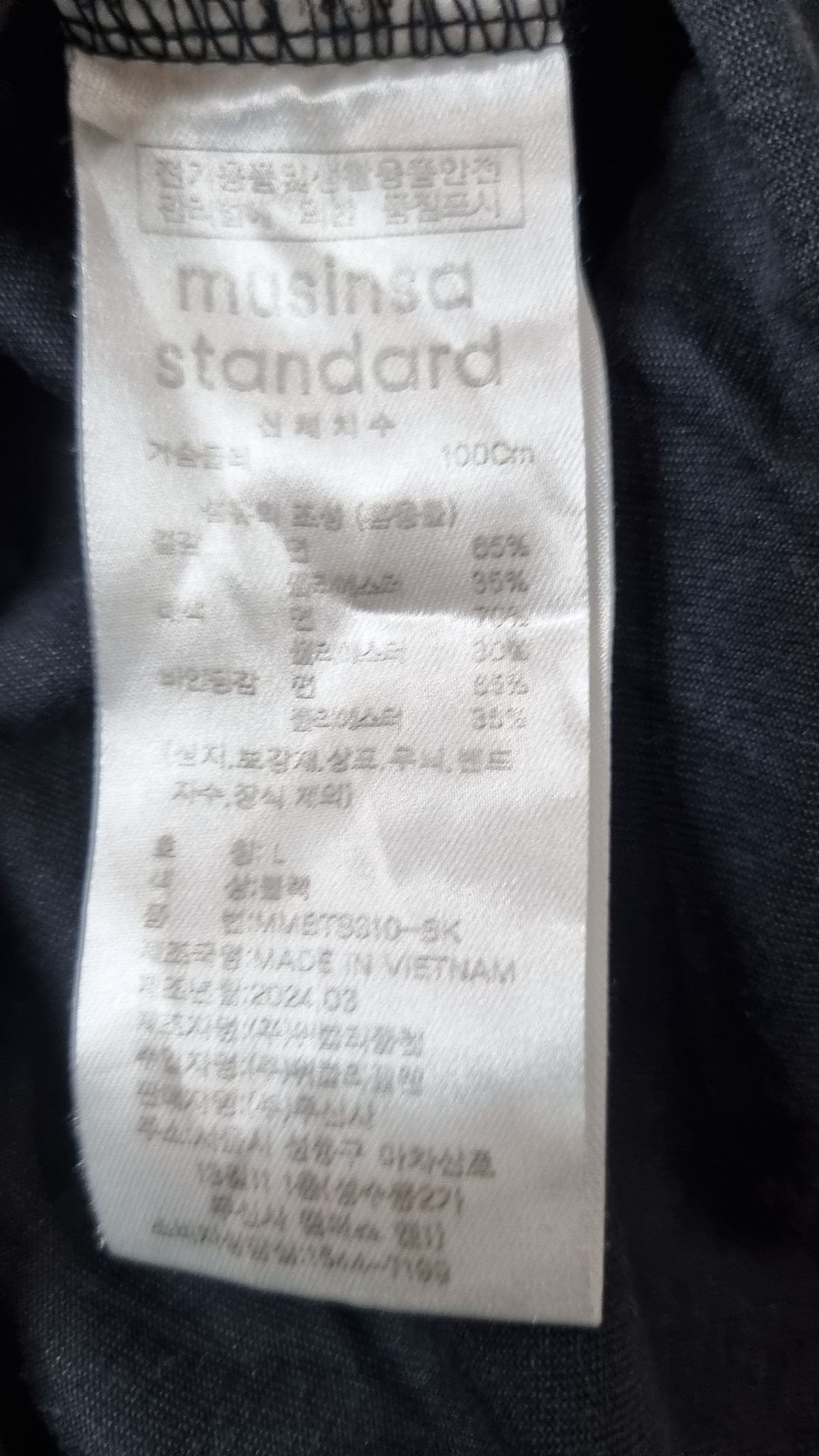 무신사 스탠다드(MUSINSA STANDARD) 반소매 티셔츠 L