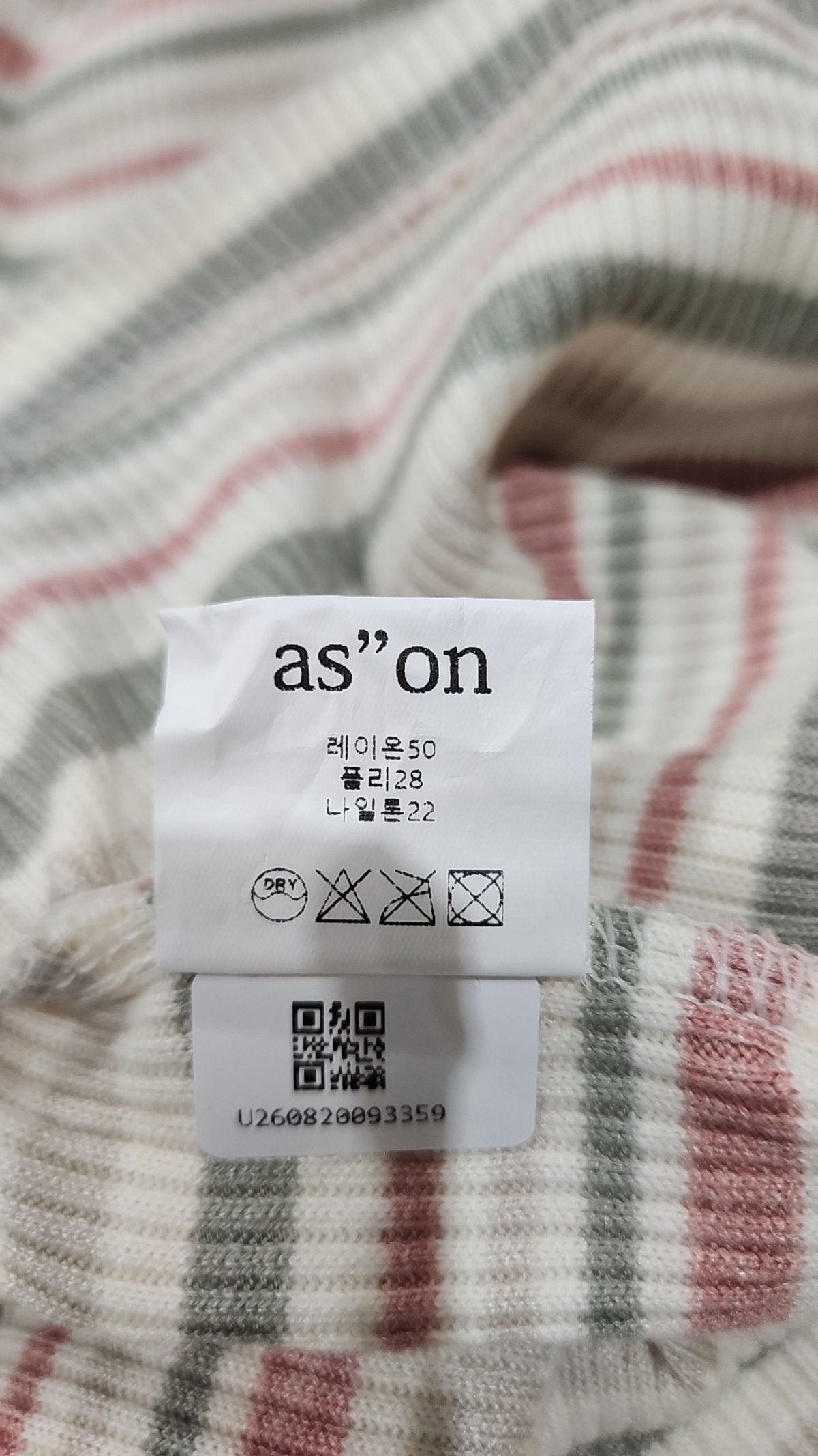 애즈온(ASON) 긴소매 티셔츠 FREE