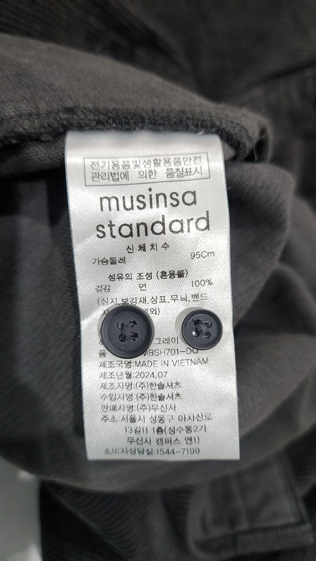 무신사 스탠다드(MUSINSA STANDARD) 캐주얼 셔츠 M