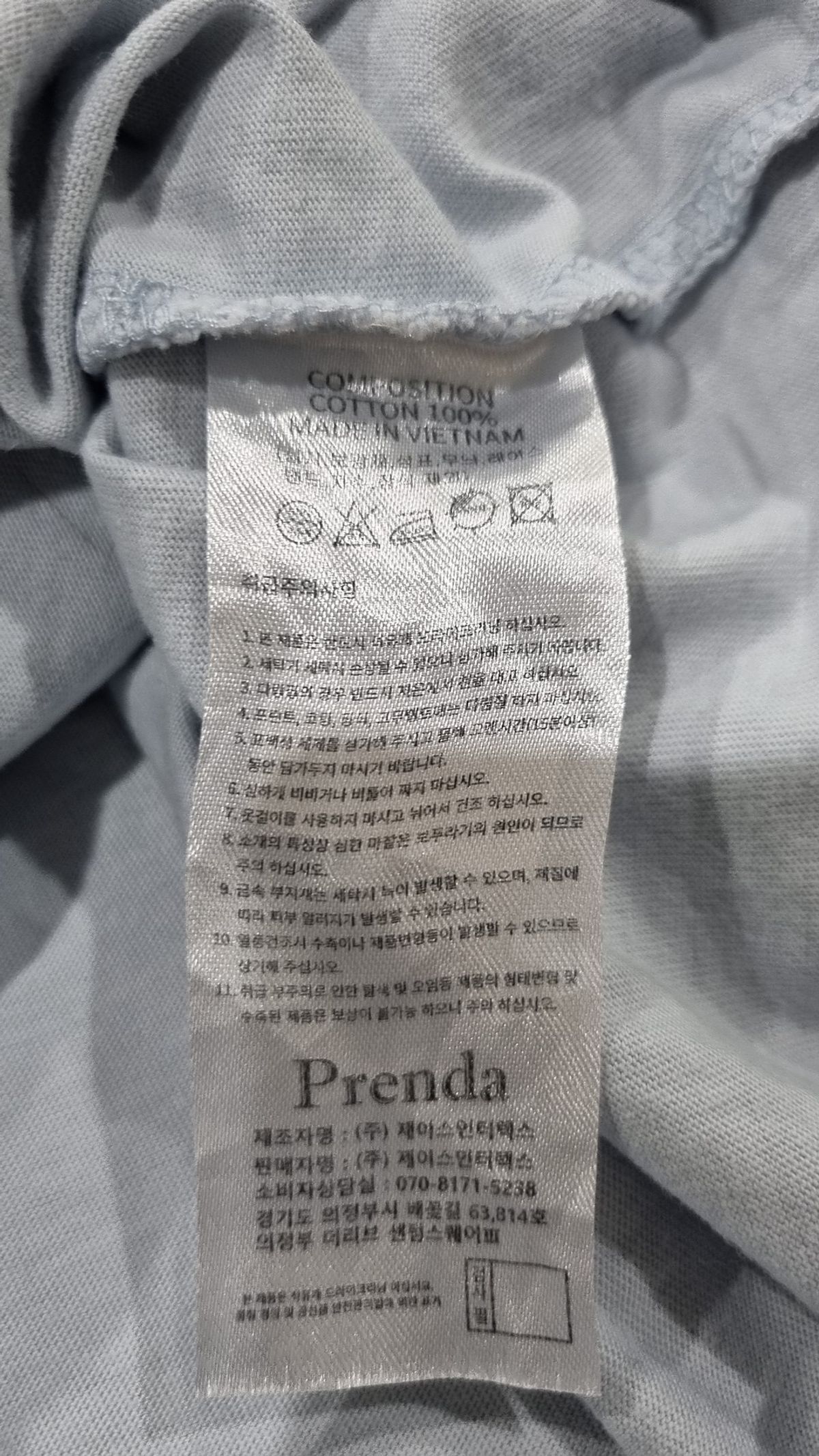 프렌다(PRENDA) 반소매 티셔츠 M