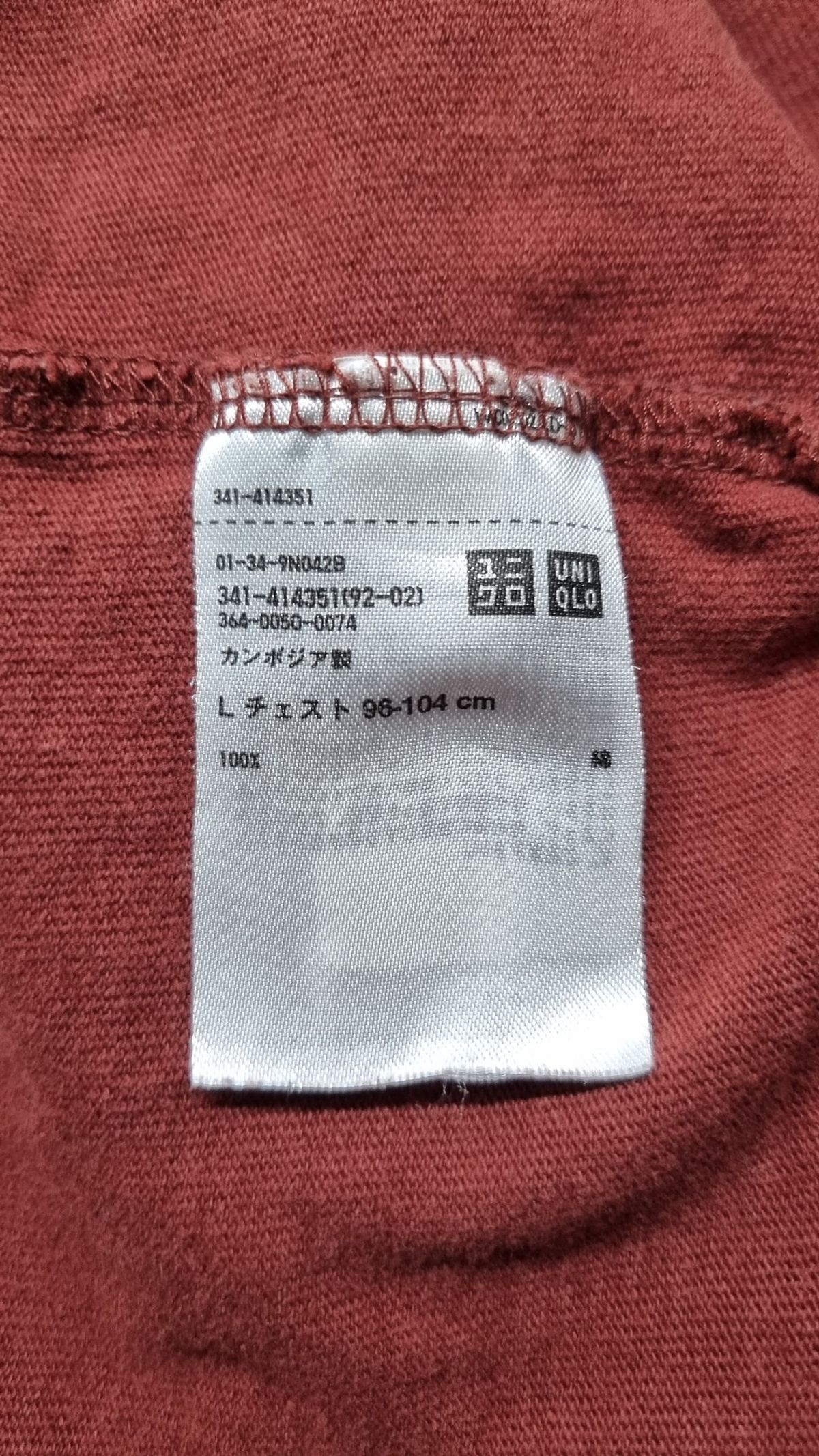 유니클로(UNIQLO) 반소매 티셔츠 L