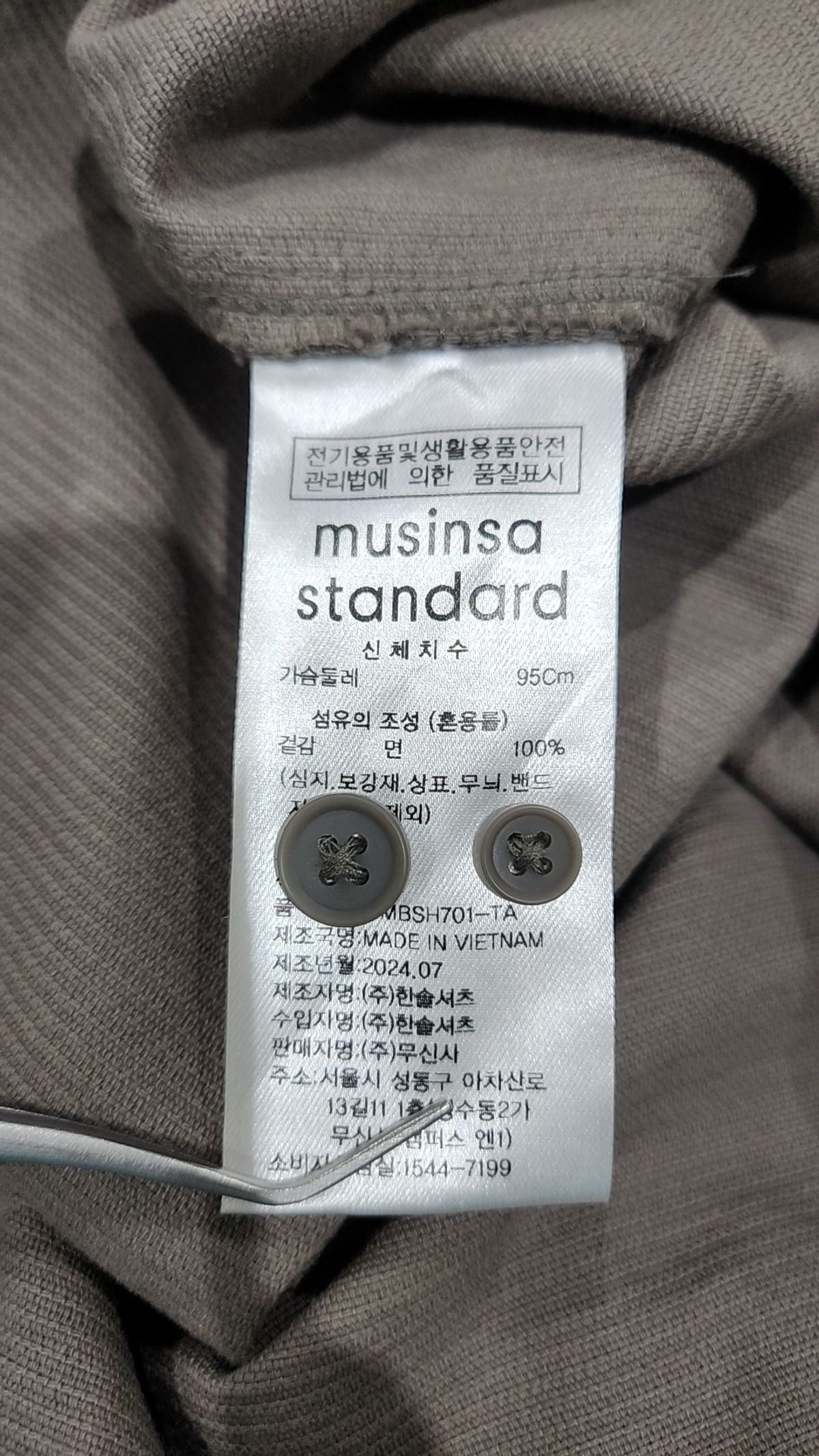 무신사 스탠다드(MUSINSA STANDARD) 캐주얼 셔츠 M