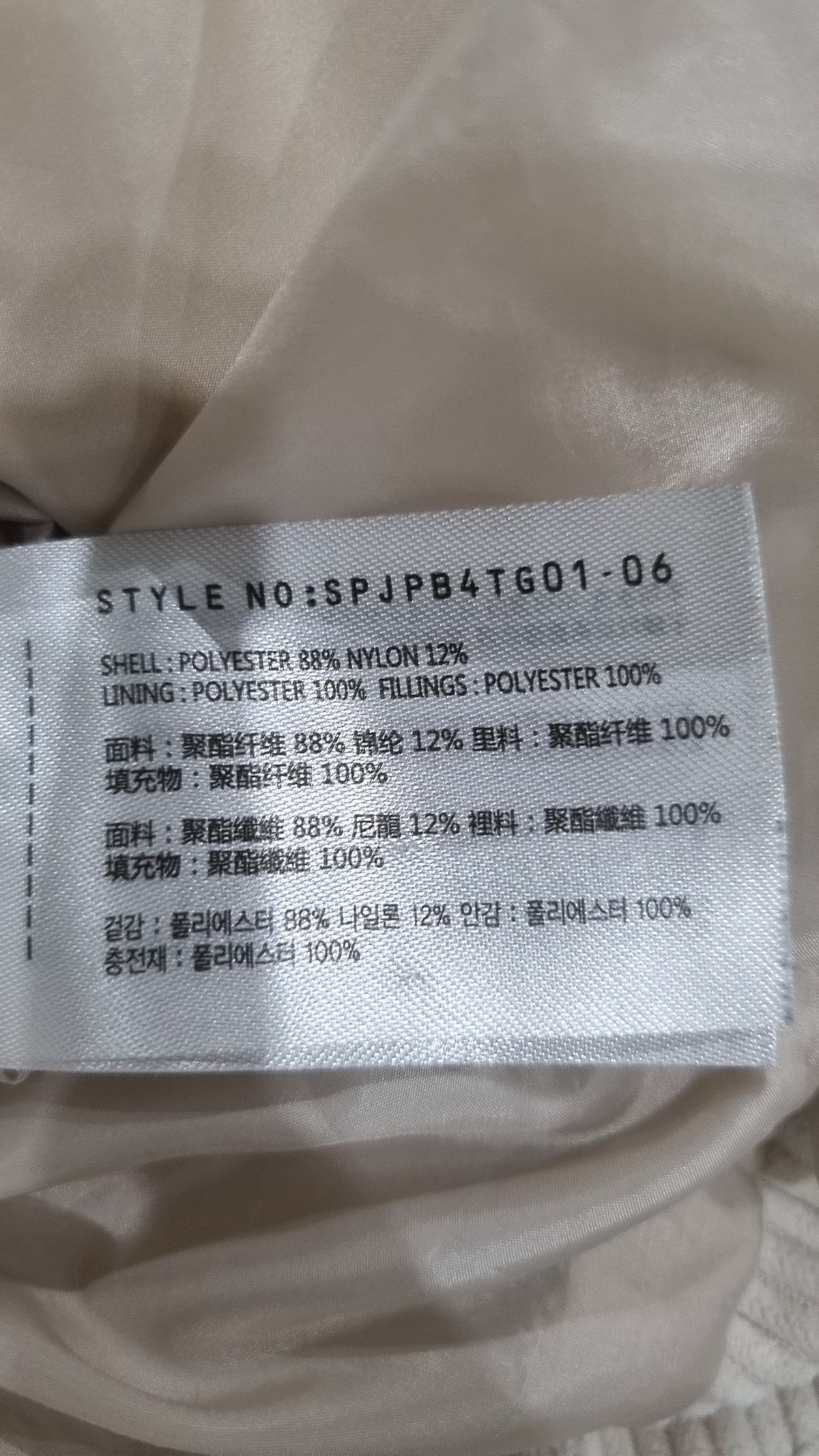 스파오(SPAO) 숏 패딩/숏 헤비 아우터 S