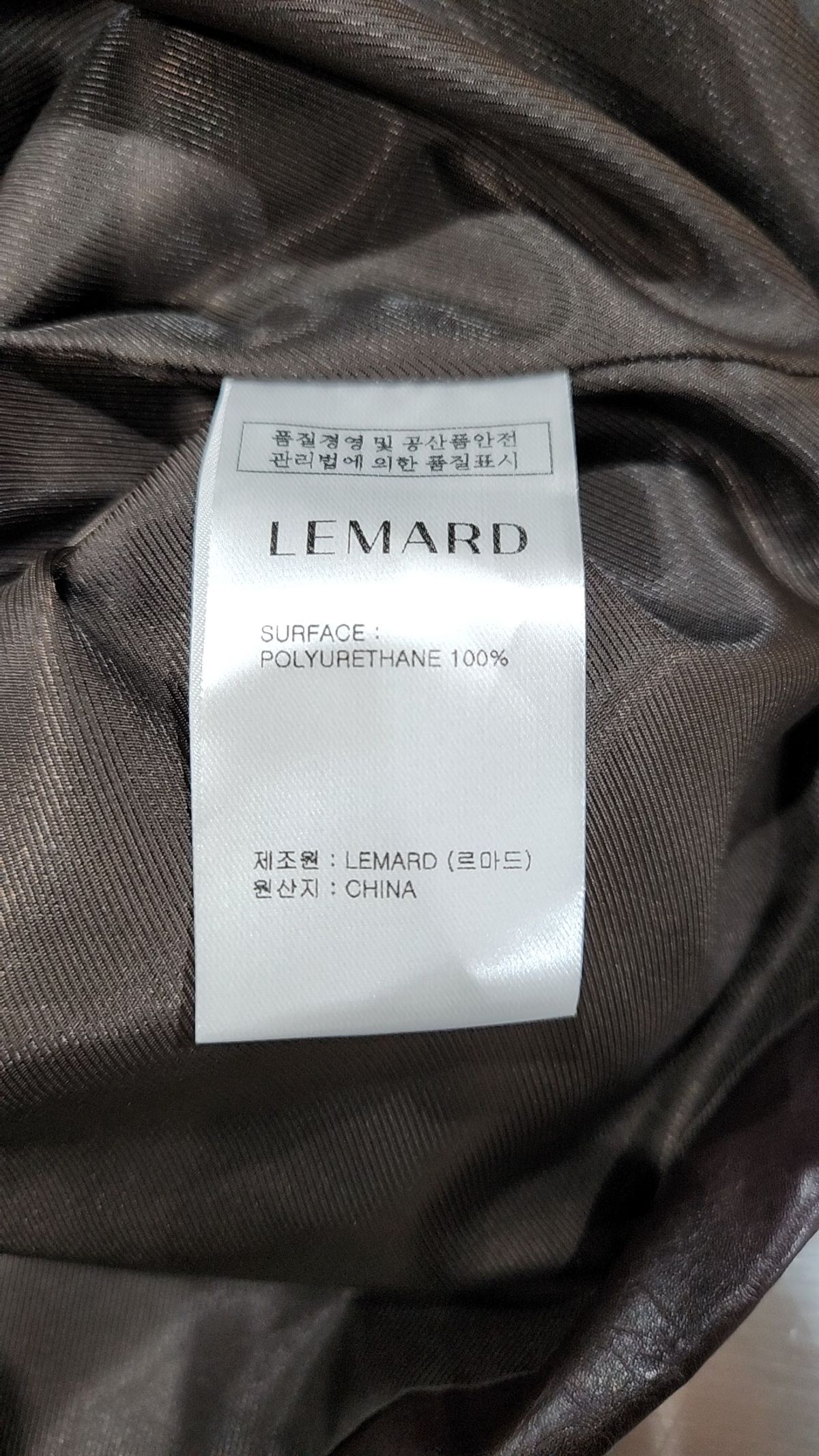 르마드(LEMARD) 레더/라이더스 재킷 2