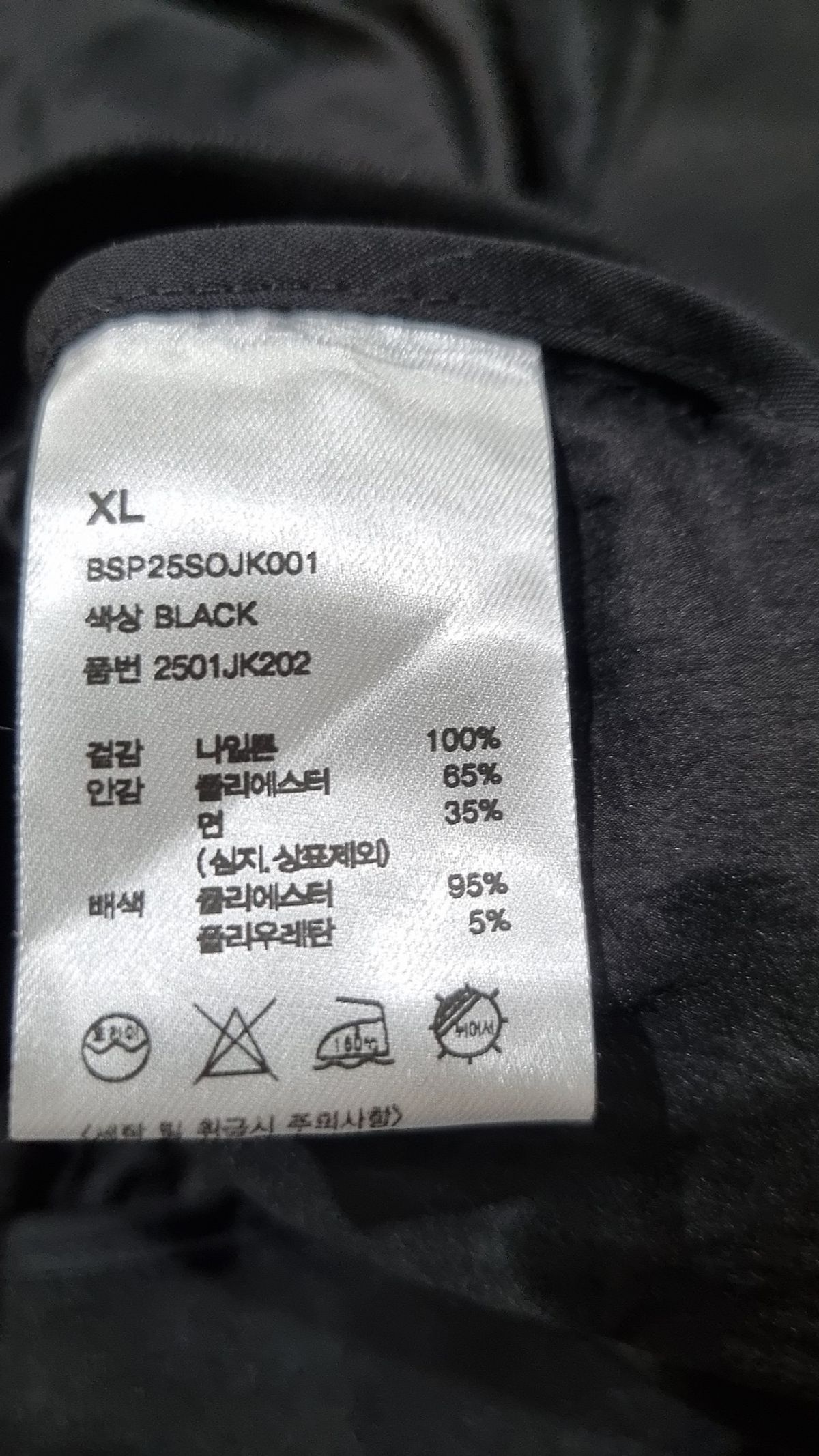 퍼플(PURPLE) 항공 점퍼/블루종/MA-1 XL