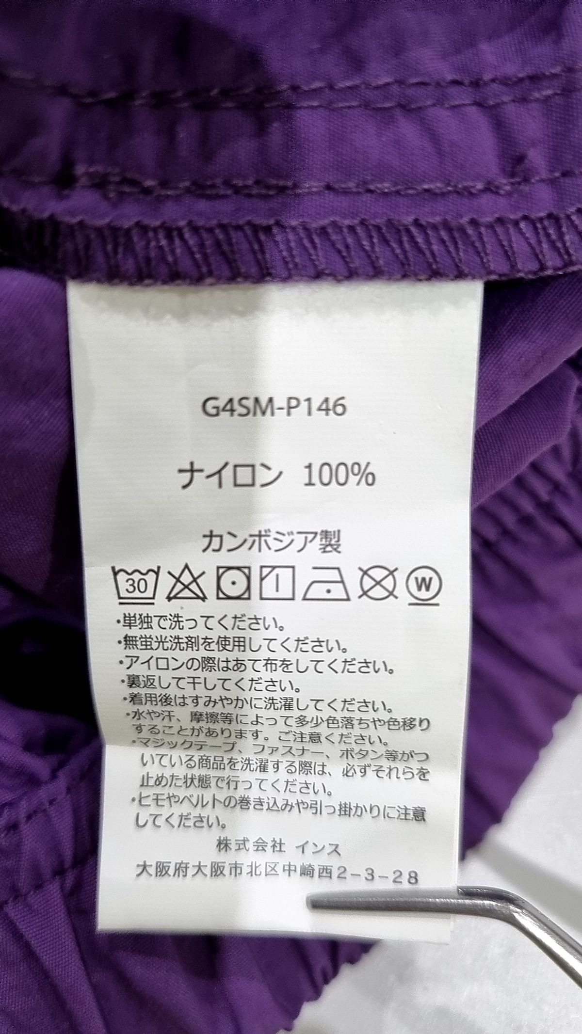 그라미치(GRAMICCI) 패커블 나일론 G쇼츠 Lime XL