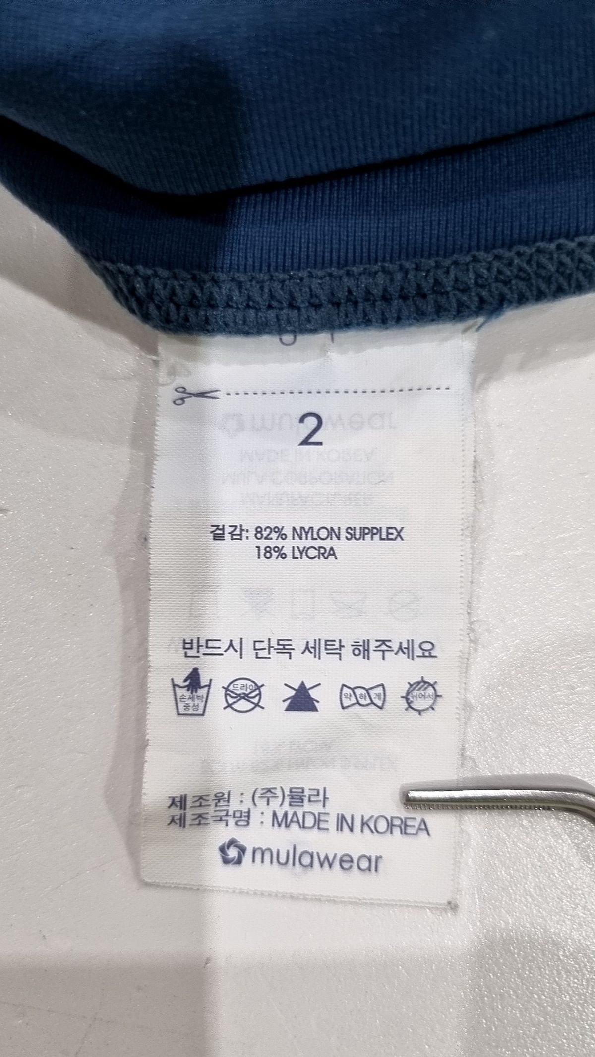 뮬라웨어(MULAWEAR) 레깅스 2