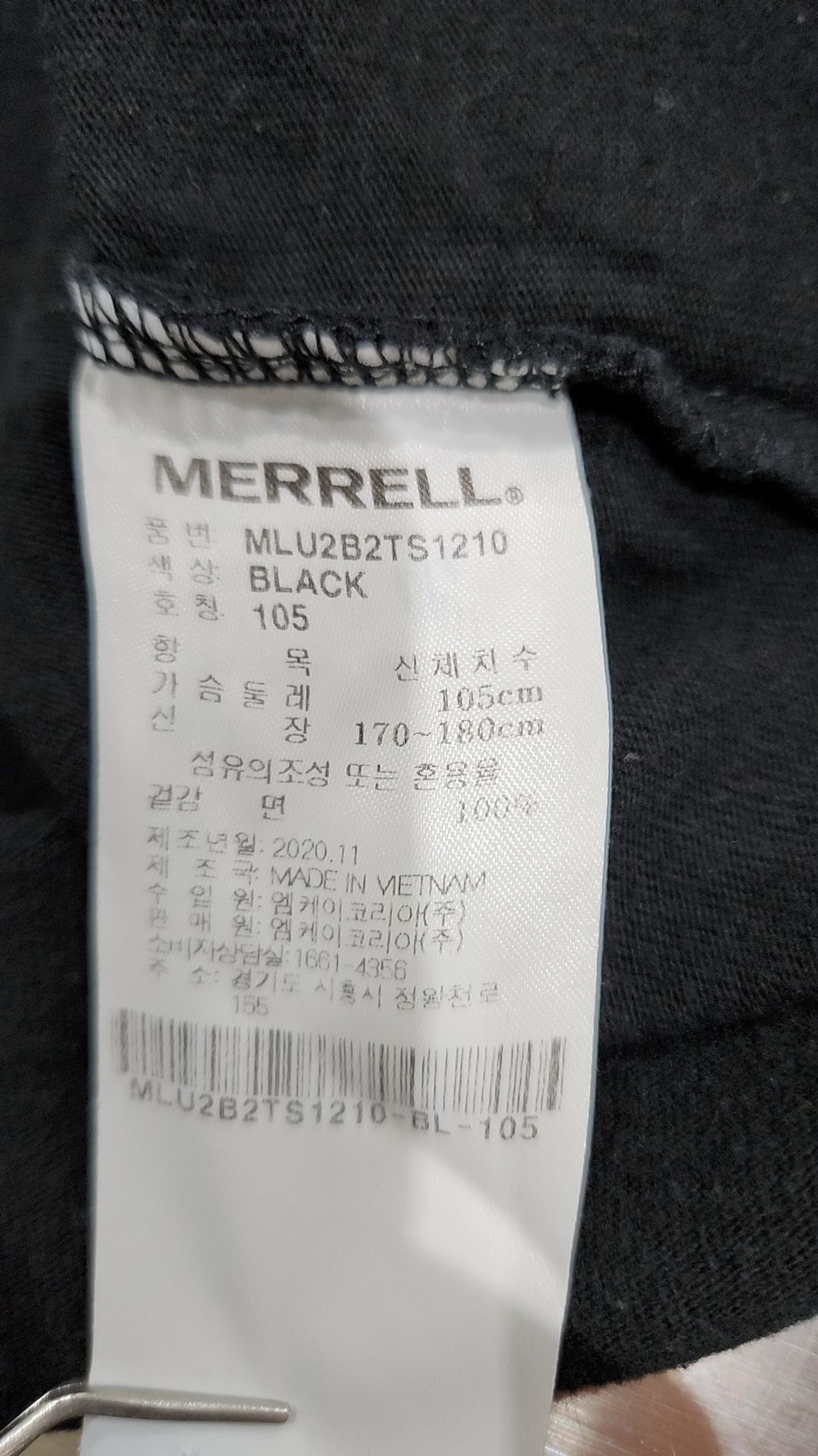 머렐(MERRELL) 반소매 티셔츠 105
