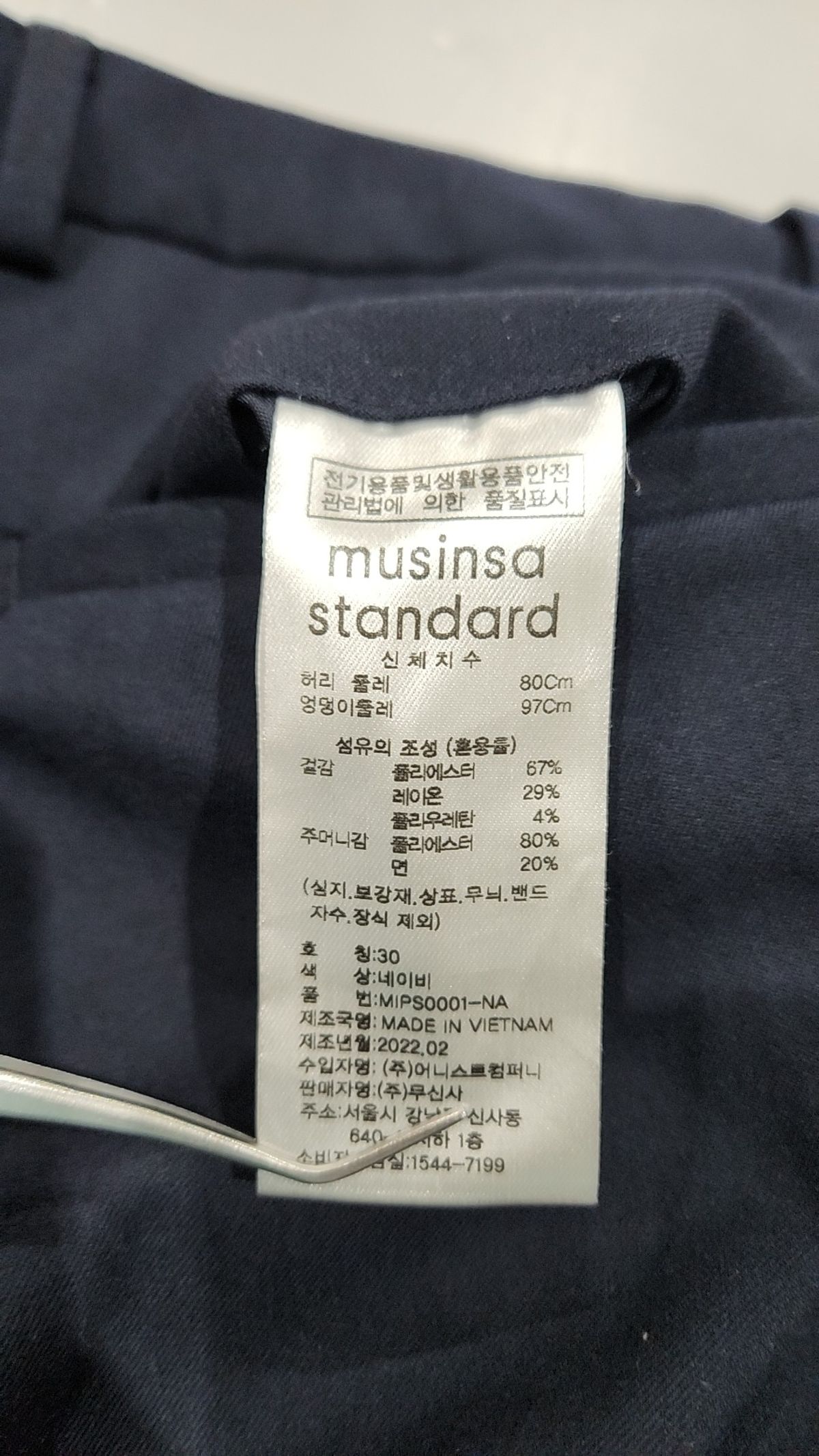 무신사 스탠다드(MUSINSA STANDARD) 슈트 팬츠/슬랙스 30