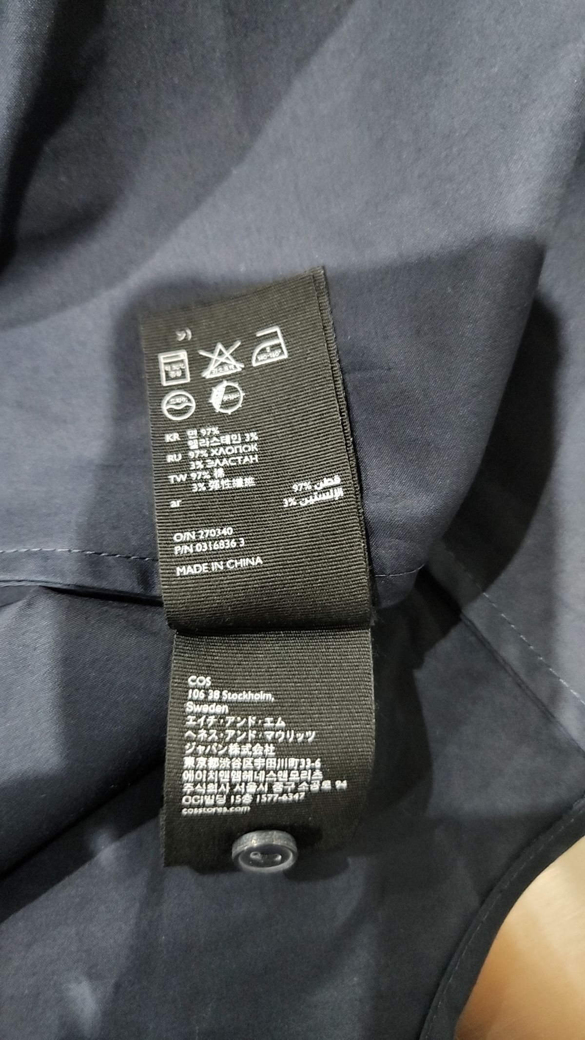 코스(COS) 캐주얼 셔츠 42