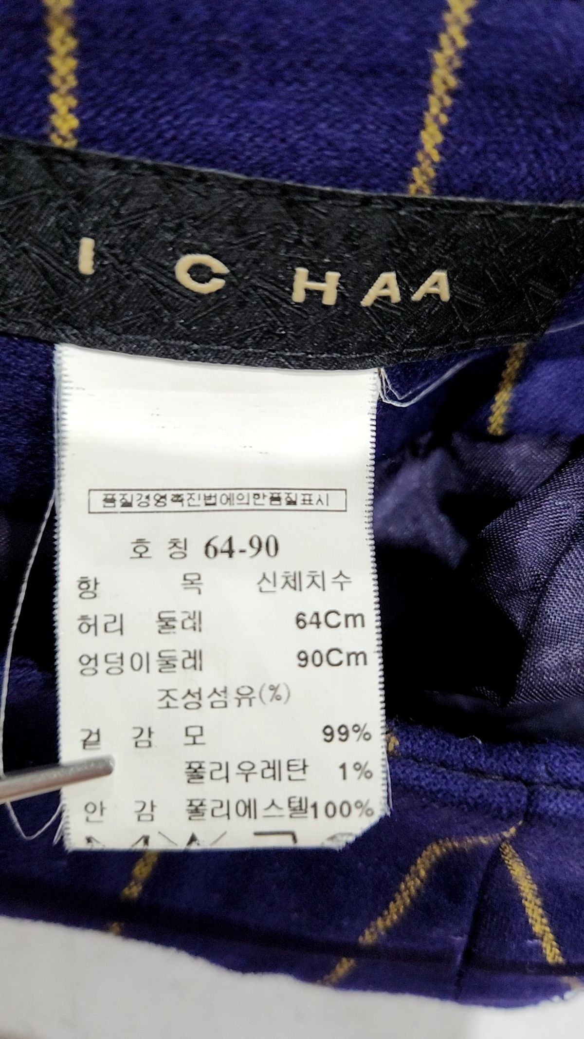 미샤(MICHAA) 슈트 팬츠/슬랙스 64.90