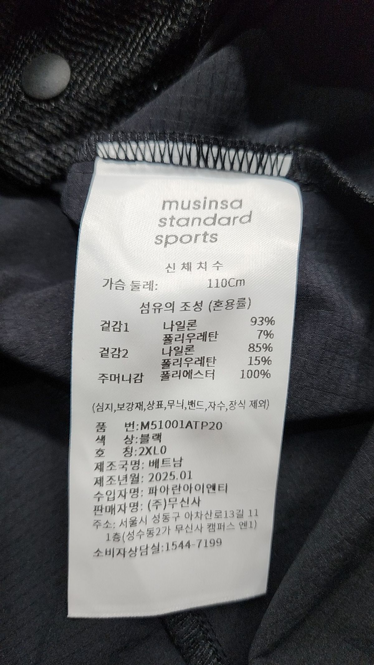 무신사 스탠다드 스포츠(MUSINSA STANDARD SPORTS) AEROMOVE™ GOLF MESH HYBRID POLO LONG SLEEVE/BLKBLACK XXL