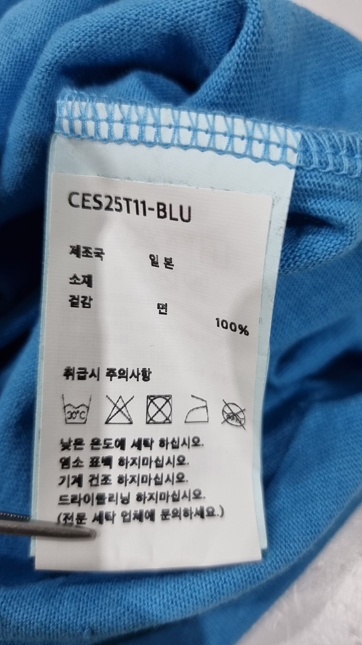 카브엠트(CAV EMPT) 반소매 티셔츠 XXL