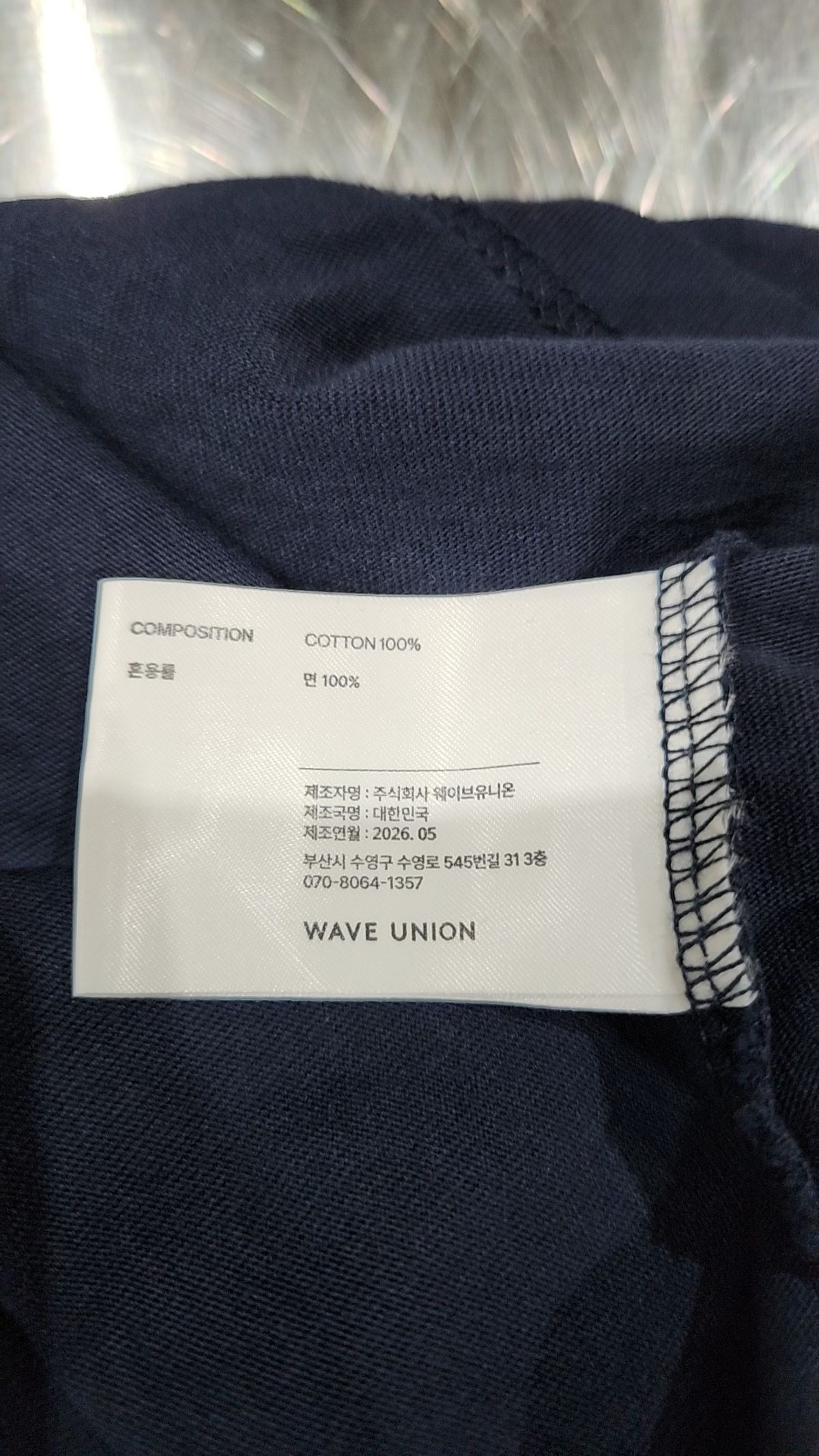 웨이브유니온(WAVE UNION) 반소매 티셔츠 2