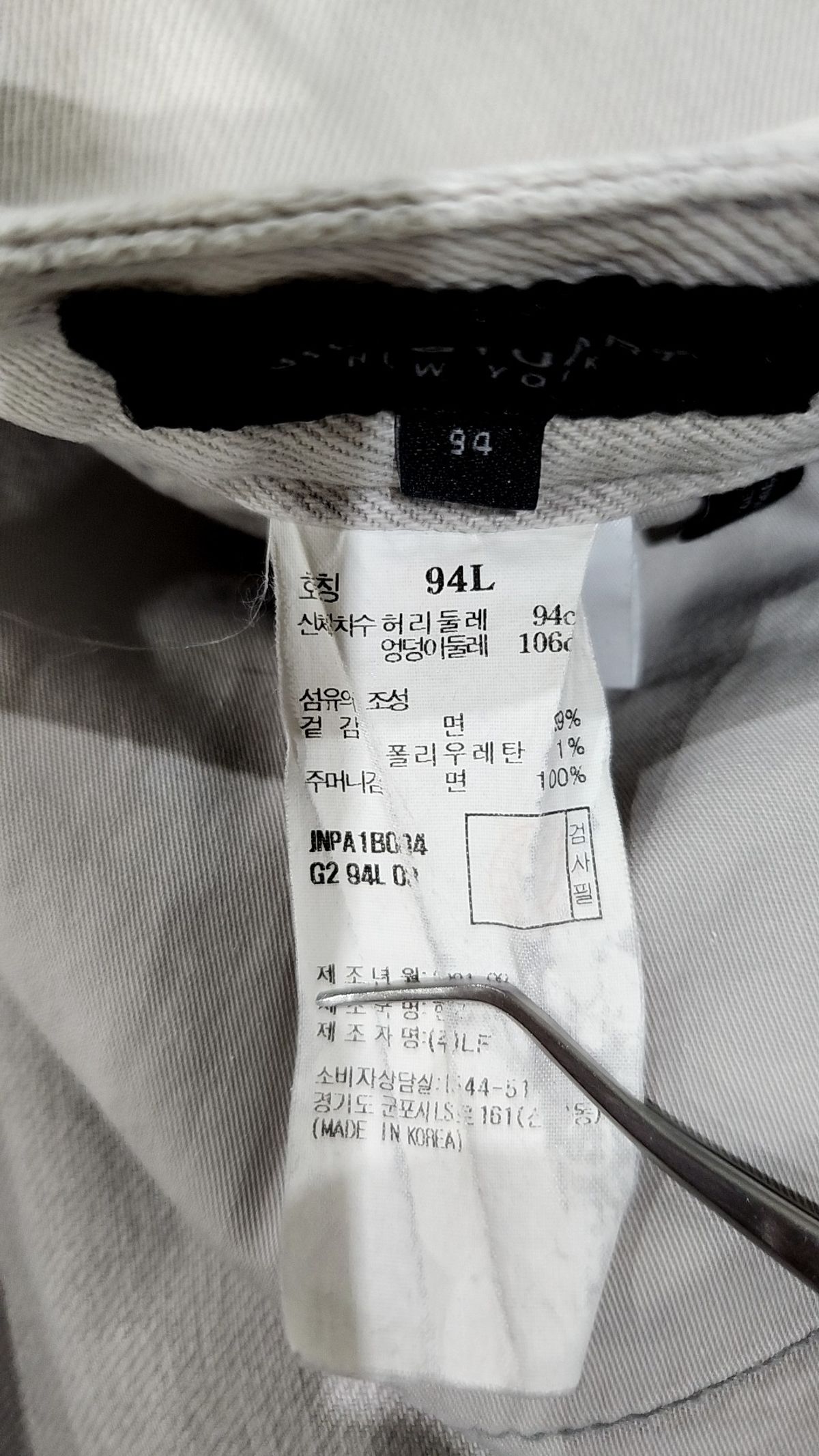 질스튜어트(JILLSTUART) 청/데님 팬츠 L