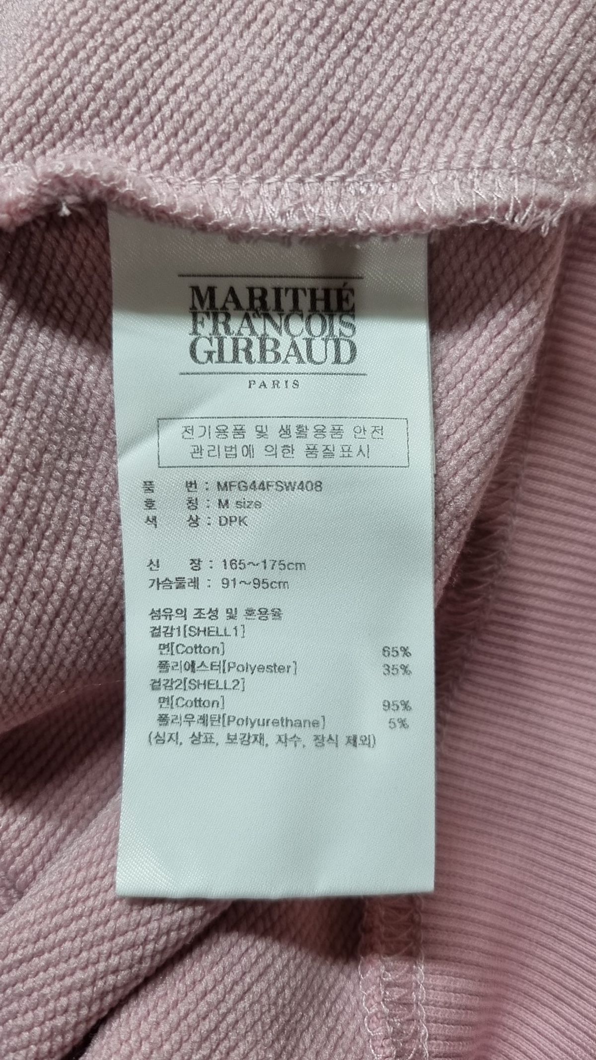 마리떼 프랑소와 저버(MARITHÉ + FRANҪOIS GIRBAUD) W CROP CLASSIC LOGO DENIM PATCH SWEATSHIRT dark pink M