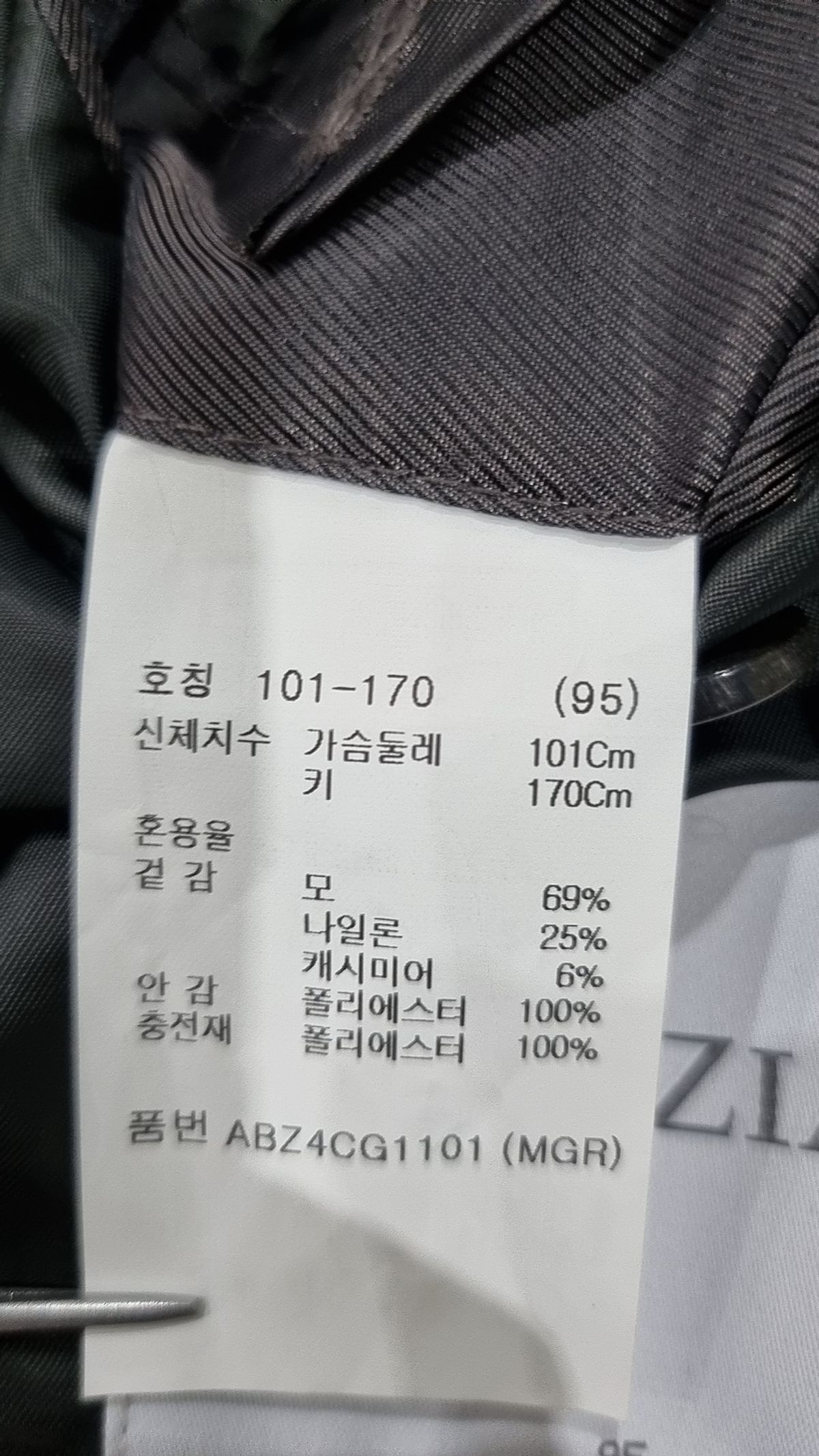 지오지아(ZIOZIA) 솔리드 캐시미어 울 코트(MBR)_ABZ4CG1101 95