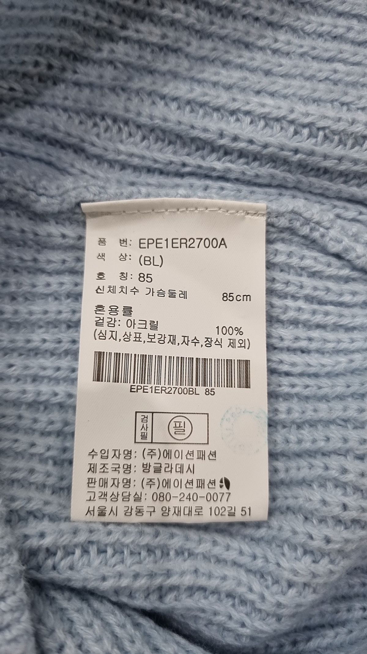 프로젝트엠(PROJECTM) 후드 집업 85