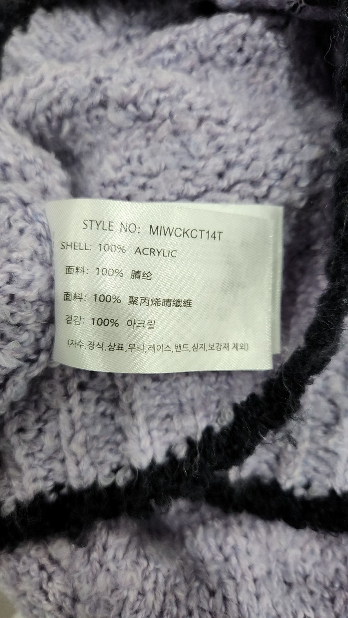 미쏘(MIXXO) 카디건 S