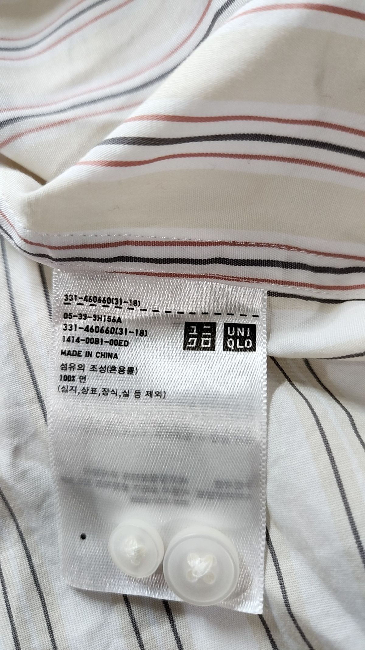 유니클로(UNIQLO) 캐주얼 셔츠 L