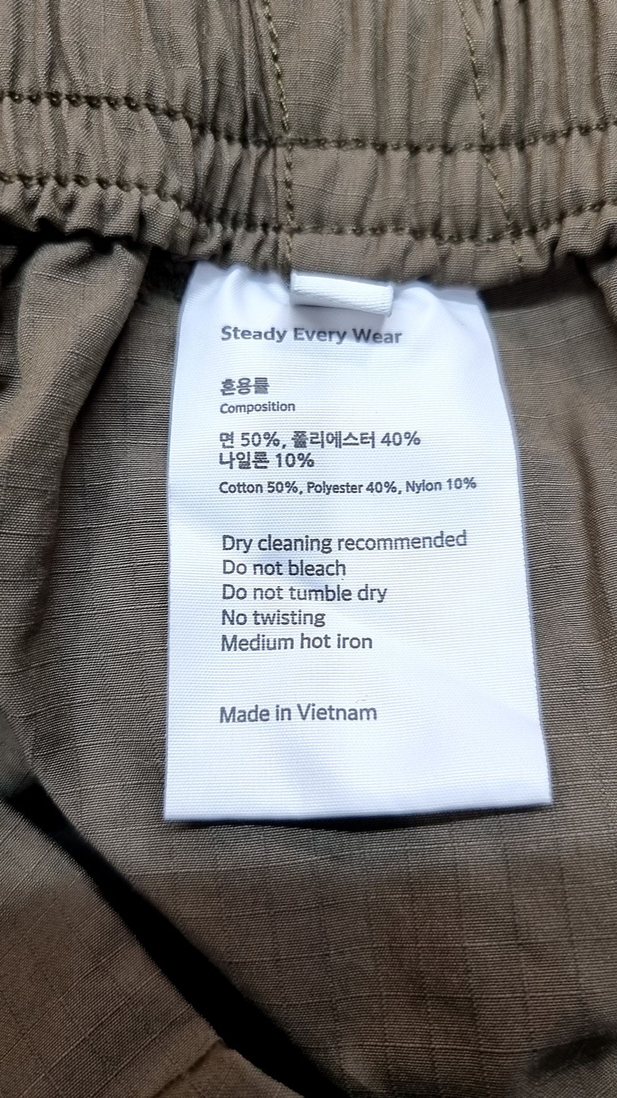 스테디 에브리웨어(STEADY EVERY WEAR) 코튼 팬츠 1