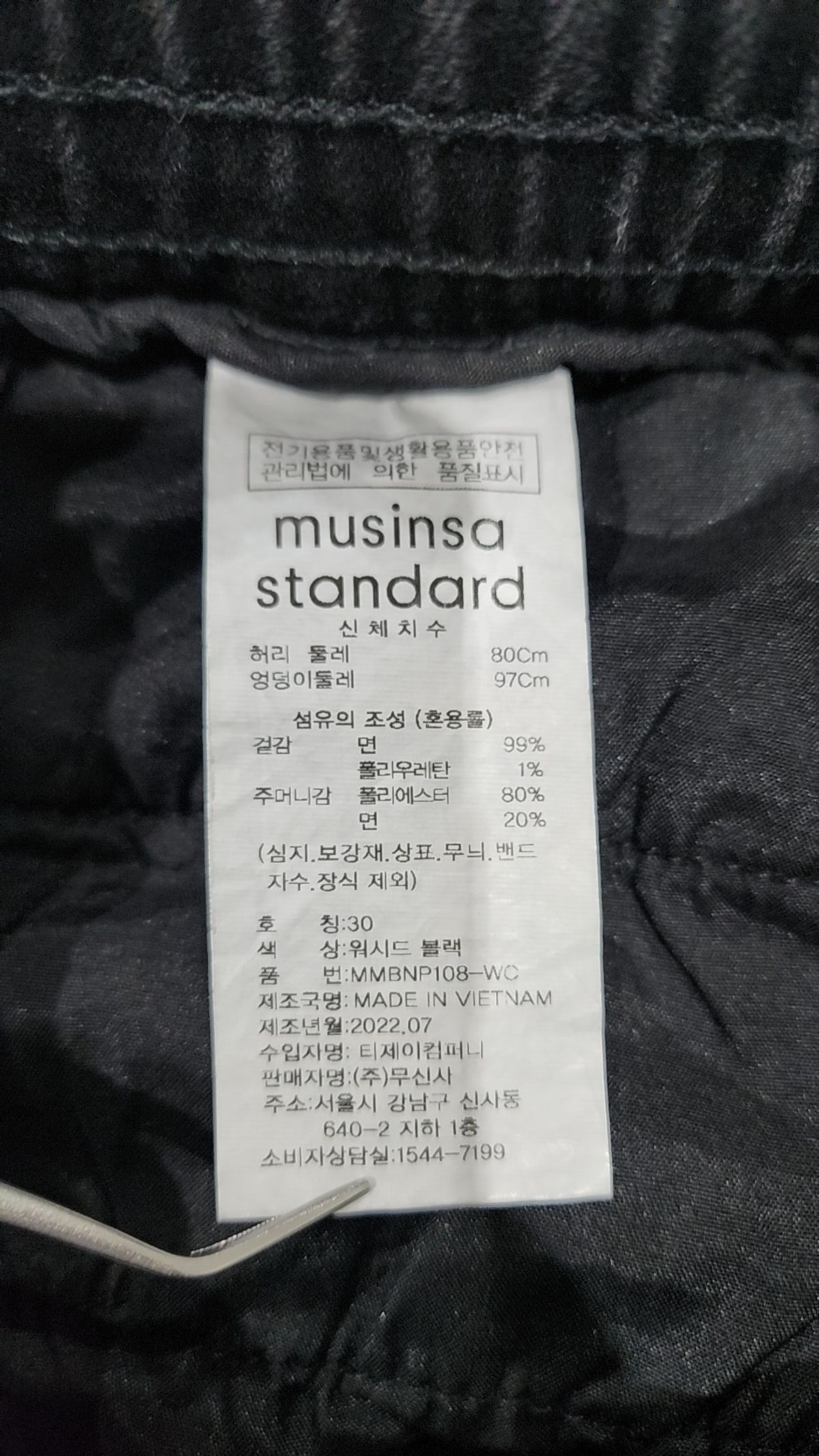 무신사 스탠다드(MUSINSA STANDARD) 조거 팬츠 30