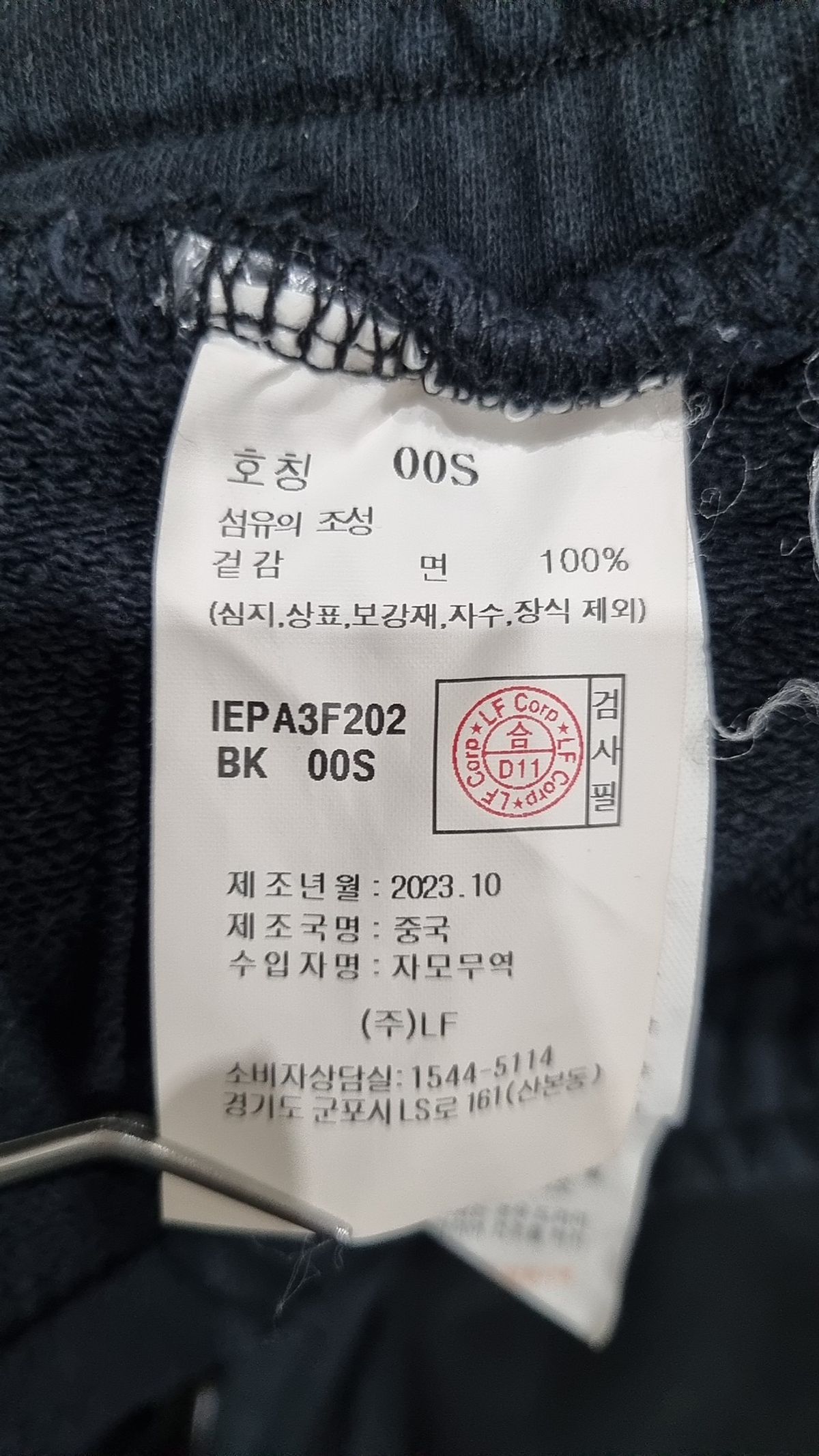 일꼬르소(IL CORSO) 밴딩 원 턱 피그먼트 다잉 스웻 팬츠 애쉬드블랙 IEPA3F202BK S