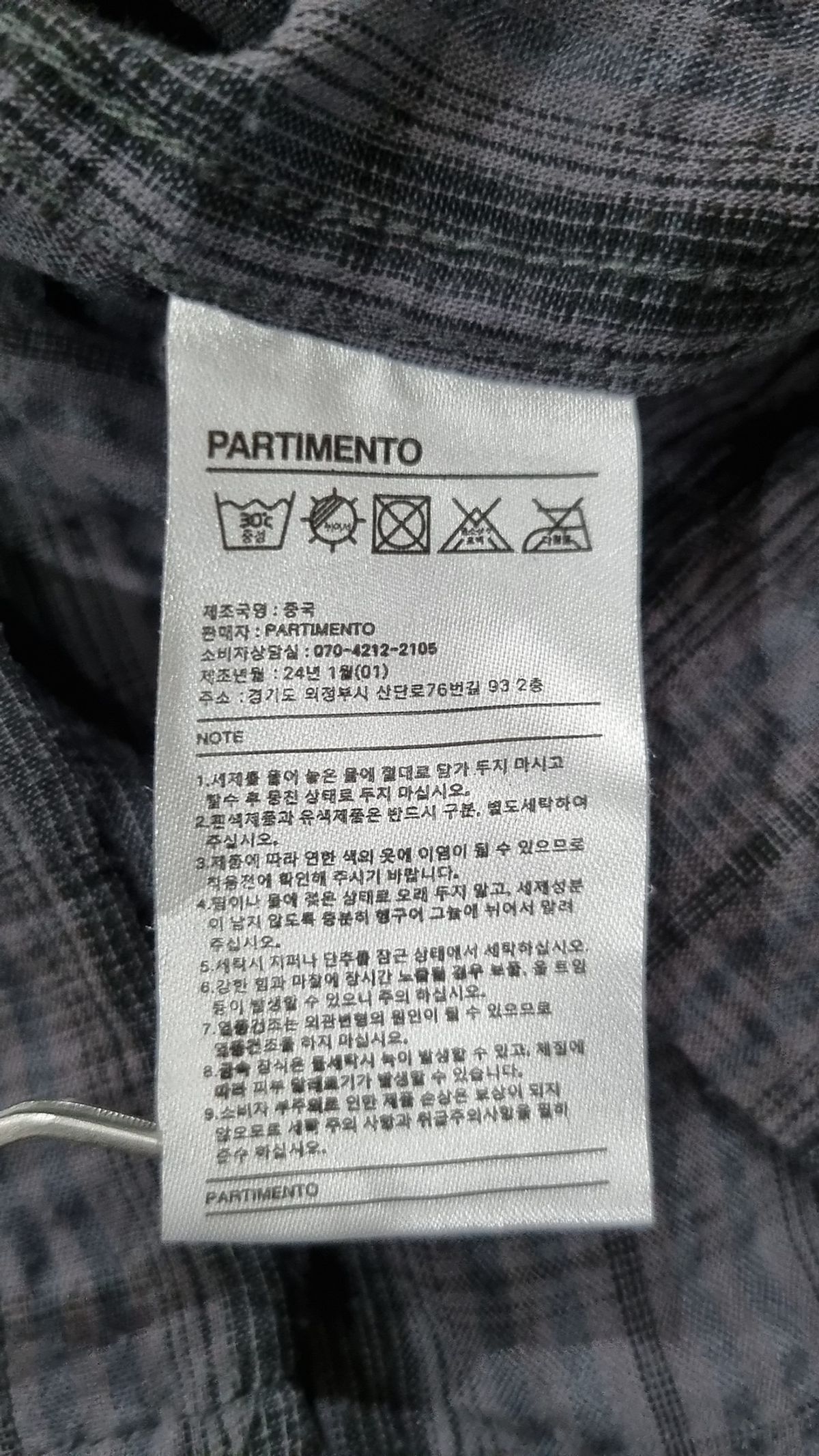 파르티멘토(PARTIMENTO) 캐주얼 셔츠 L