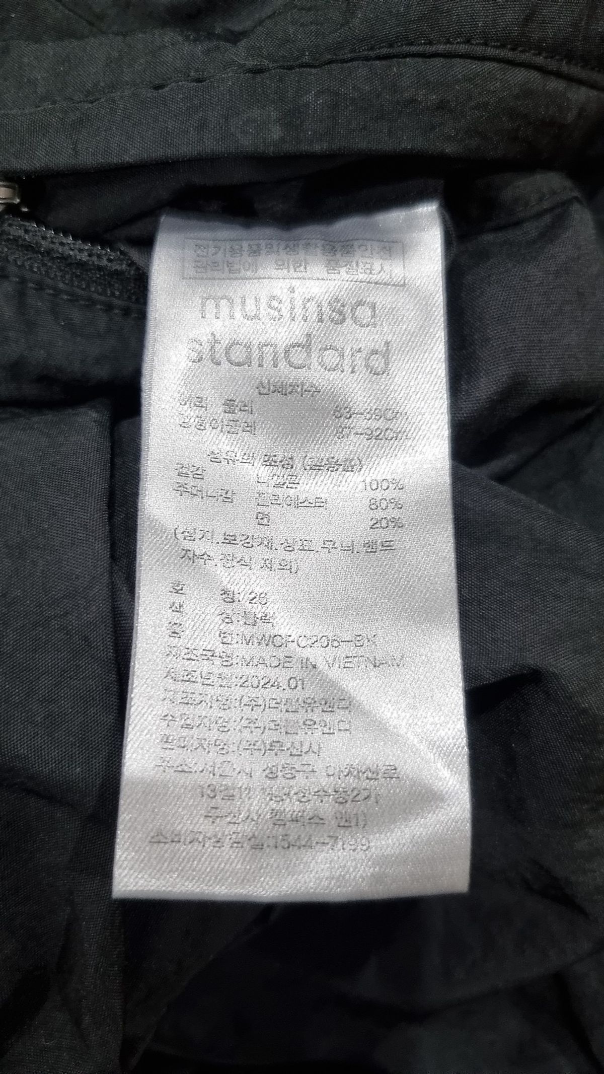 무신사 스탠다드(MUSINSA STANDARD) 조거 팬츠 26