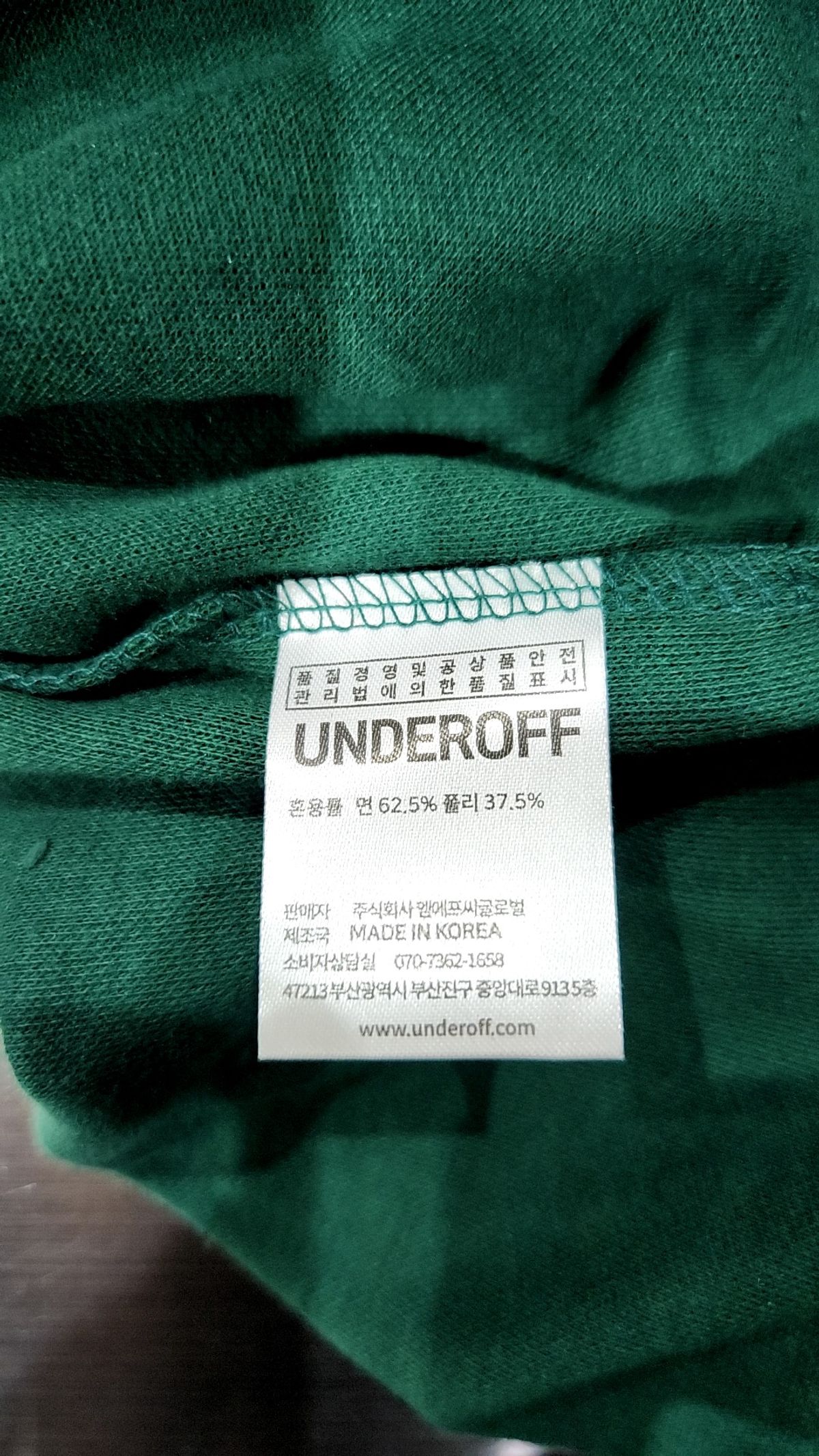 언더오브(UNDER ORB) 반소매 티셔츠 XL