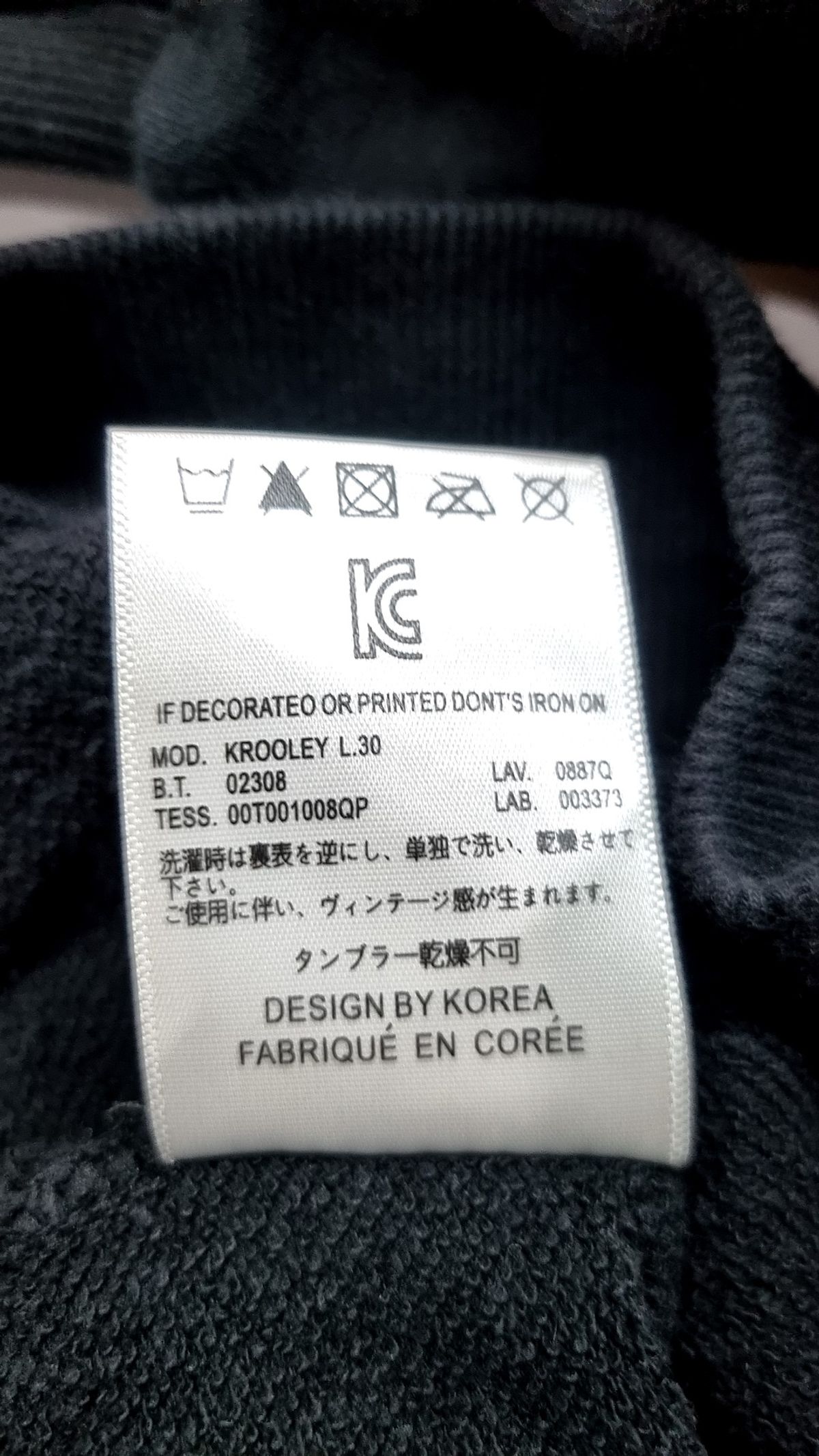 아이러니포르노(IRONYPORN(O)) 후드 티셔츠 3XL