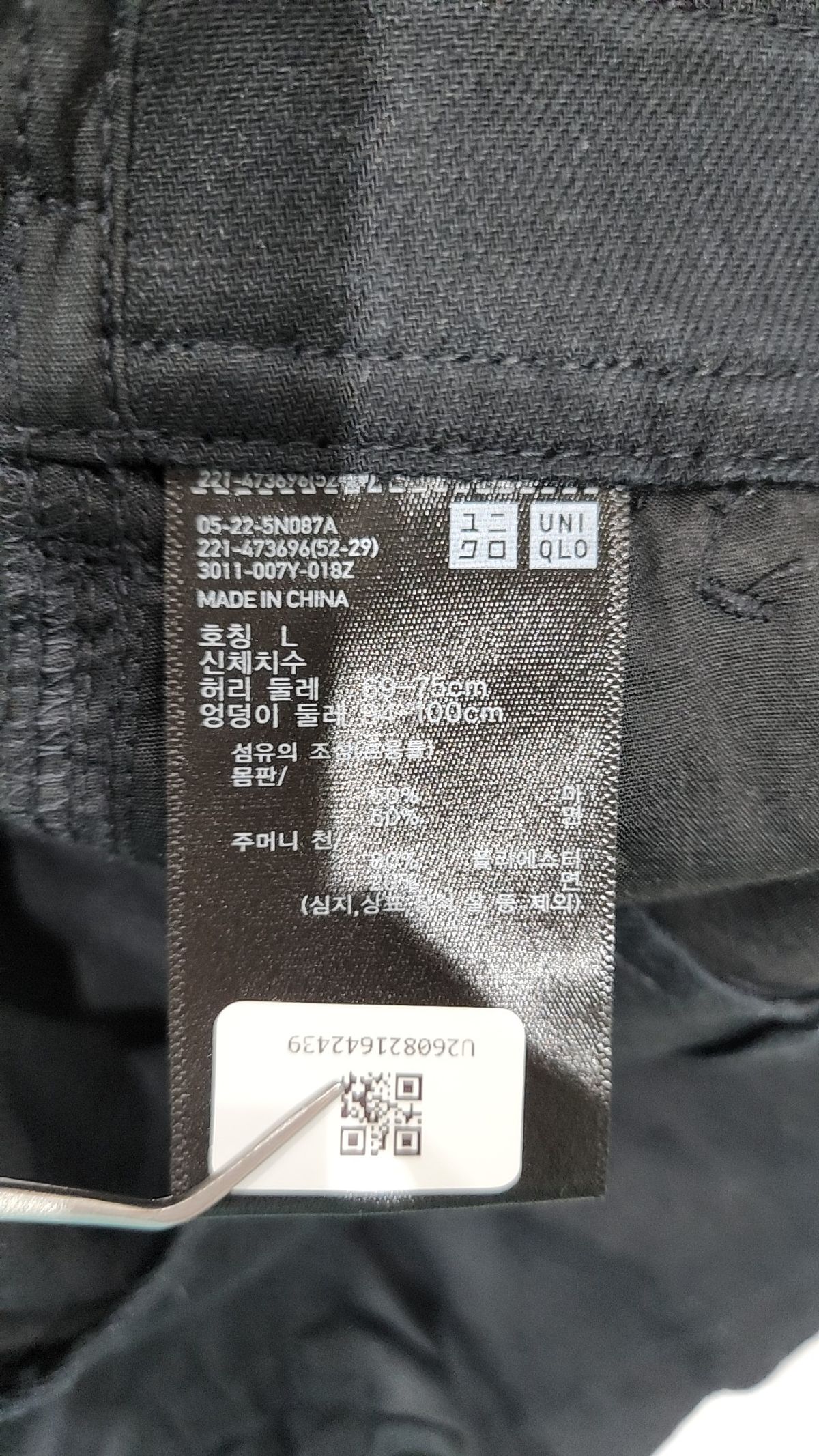 유니클로(UNIQLO) 숏팬츠 L