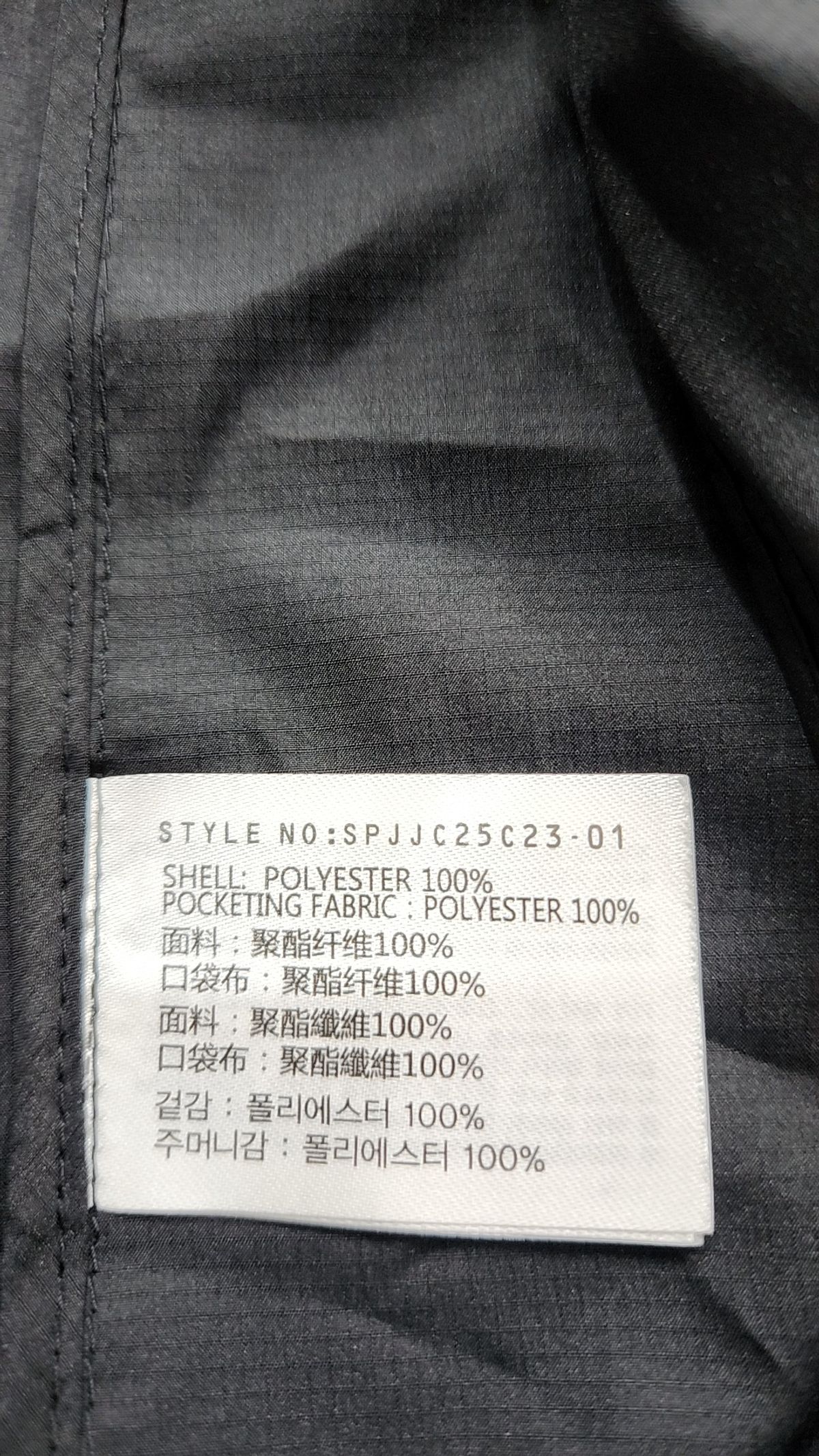 스파오(SPAO) 나일론/코치 재킷 XL