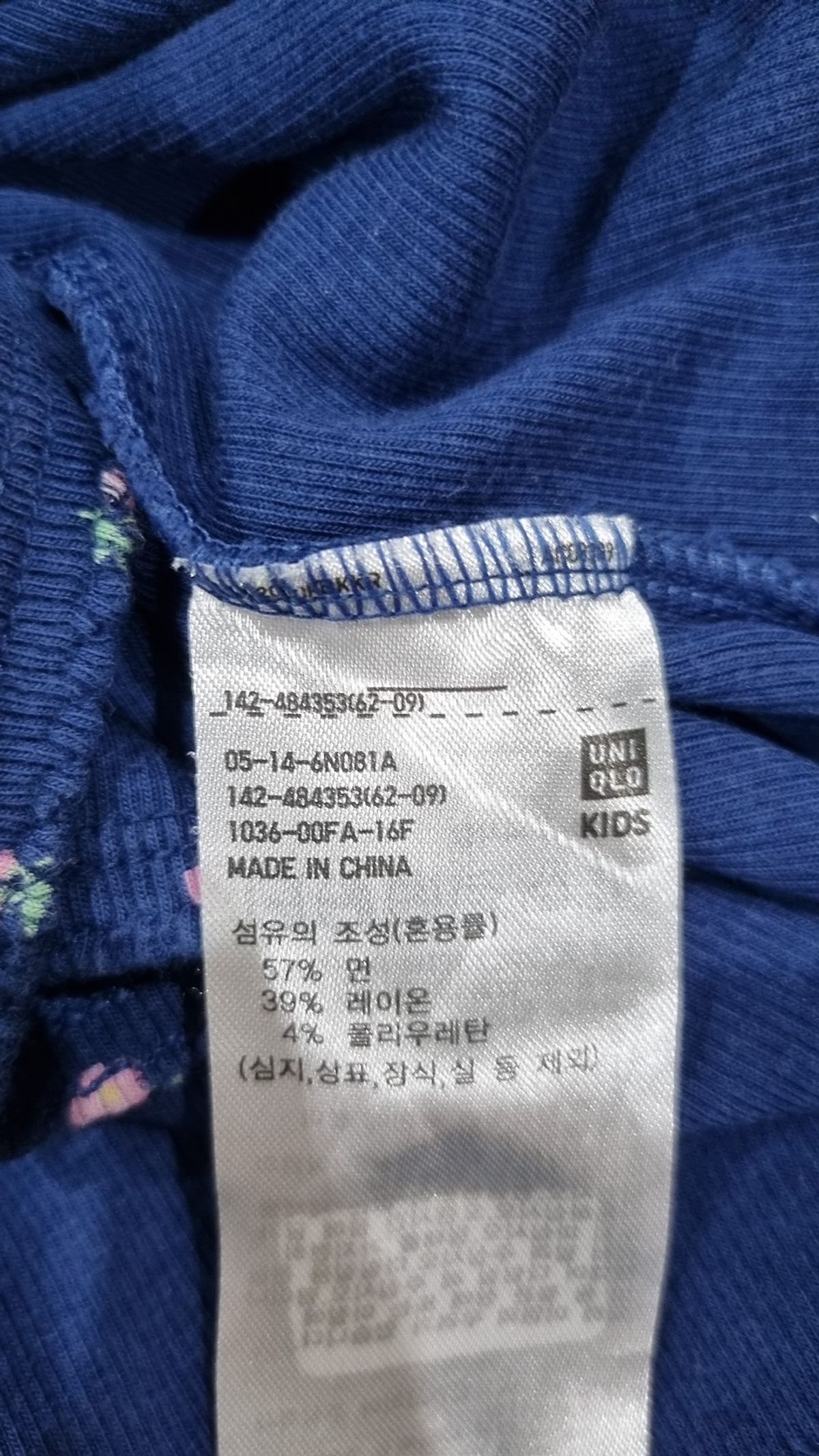 유니클로(UNIQLO) 반소매 티셔츠 160