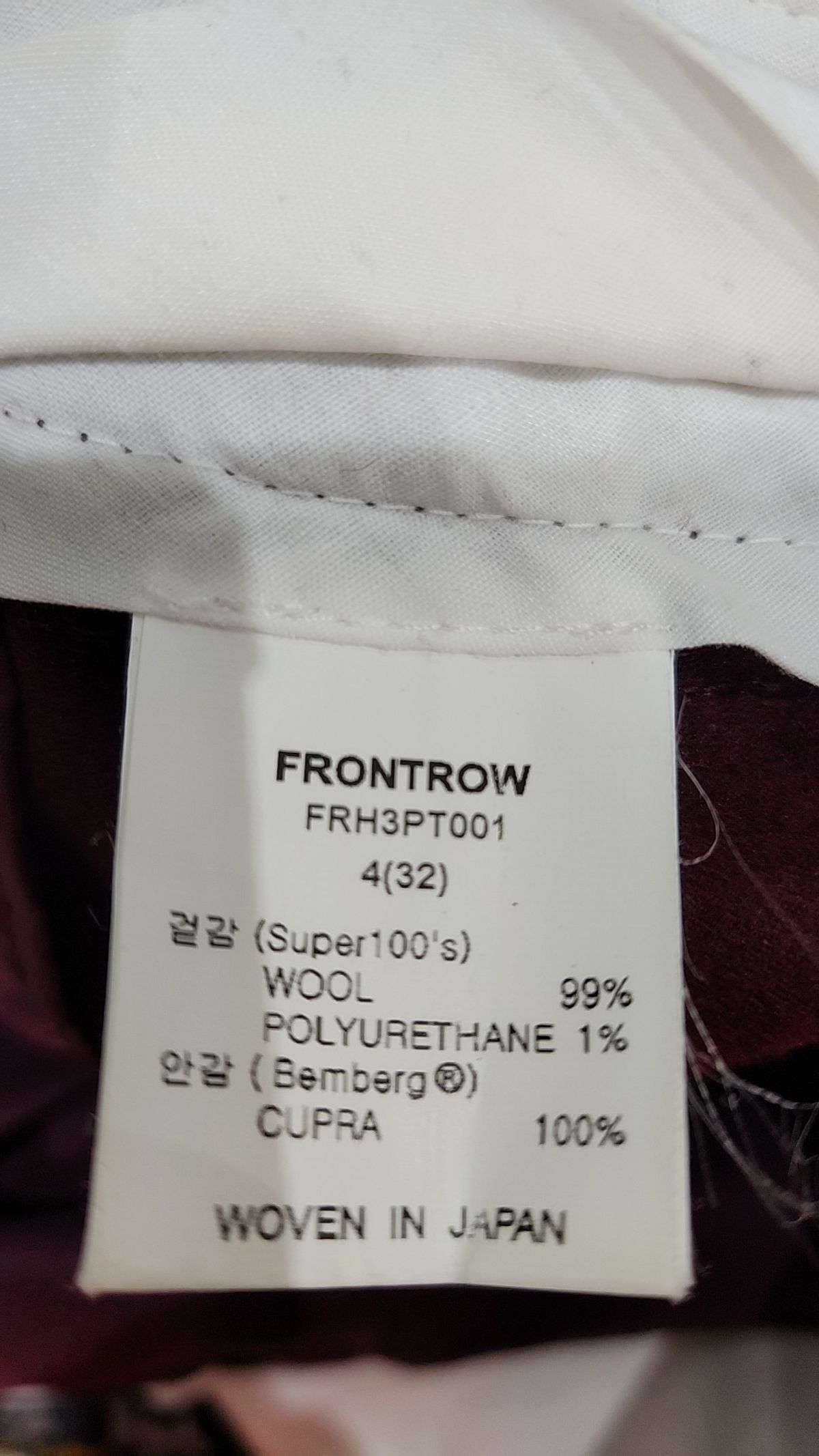 프론트로우(FRONTROW) 슈트 팬츠/슬랙스 32
