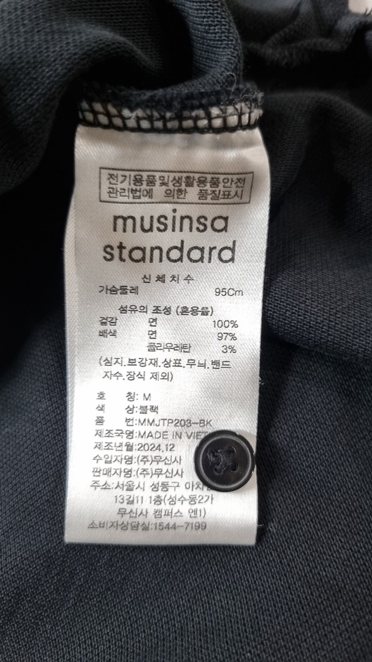 무신사 스탠다드(MUSINSA STANDARD) 릴렉스 핏 피케 폴로 셔츠 [블랙] M