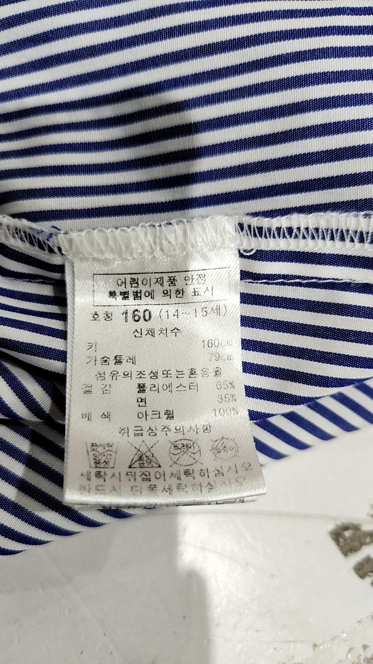 로렐(LAUREL) 셔츠/블라우스 160