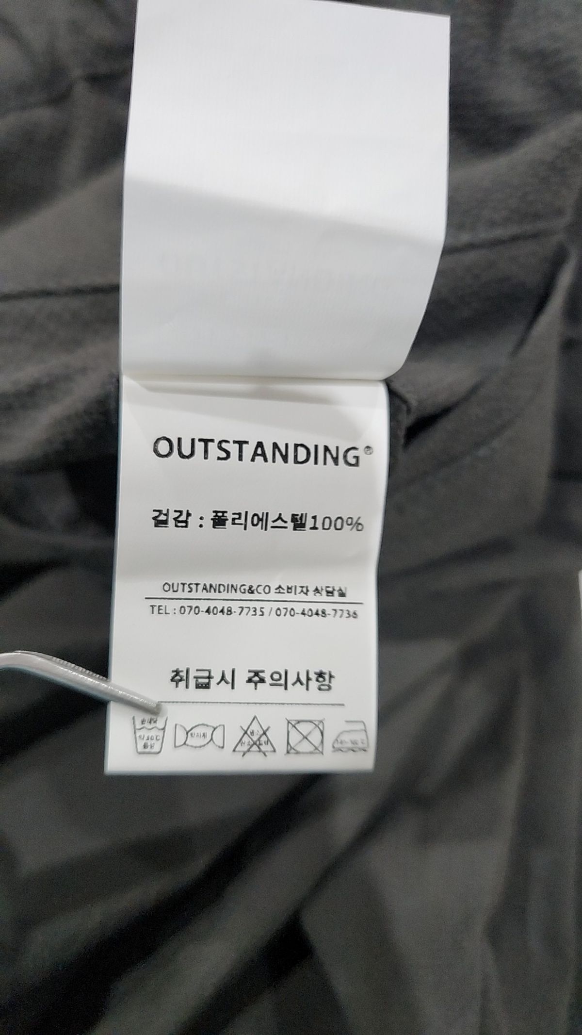 아웃스탠딩(OUTSTANDING) 기타 바지 FREE