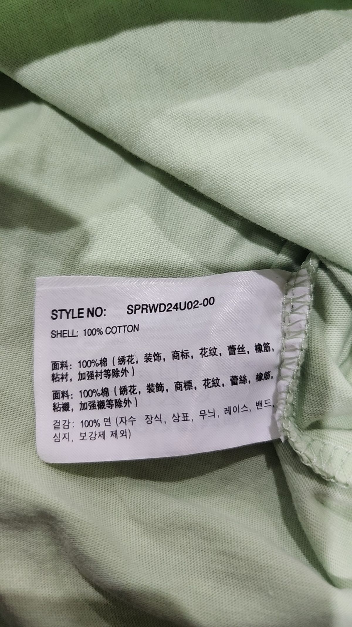 스파오(SPAO) 반소매 티셔츠 S
