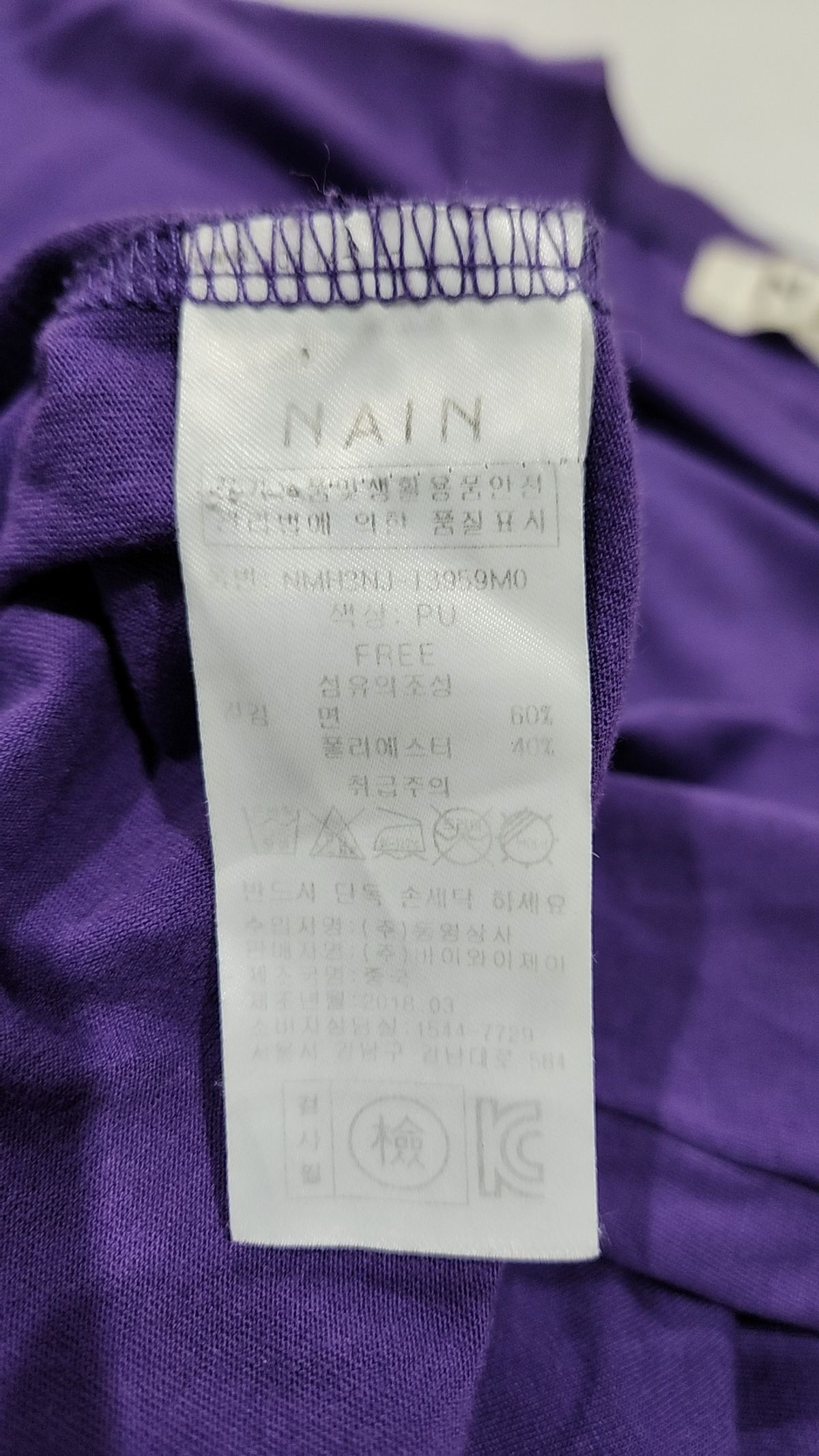 아틀리에 나인(ATELIER NAIN) 반소매 티셔츠 FREE