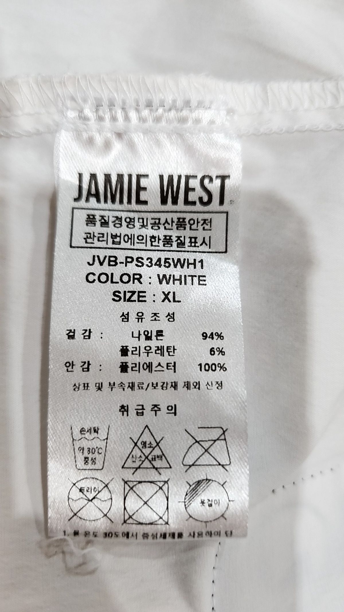 제이미웨스트(JAMIE WEST) 나일론 하프집업 벤틸 카라티셔츠 (화이트) XL
