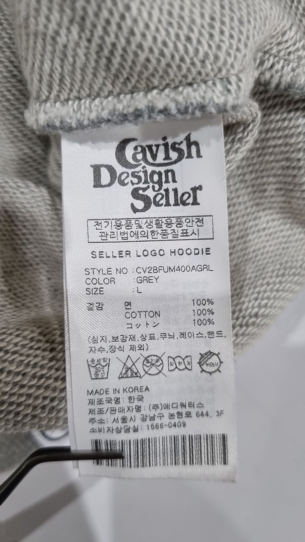 카비시(CAVISH) 후드 티셔츠 L