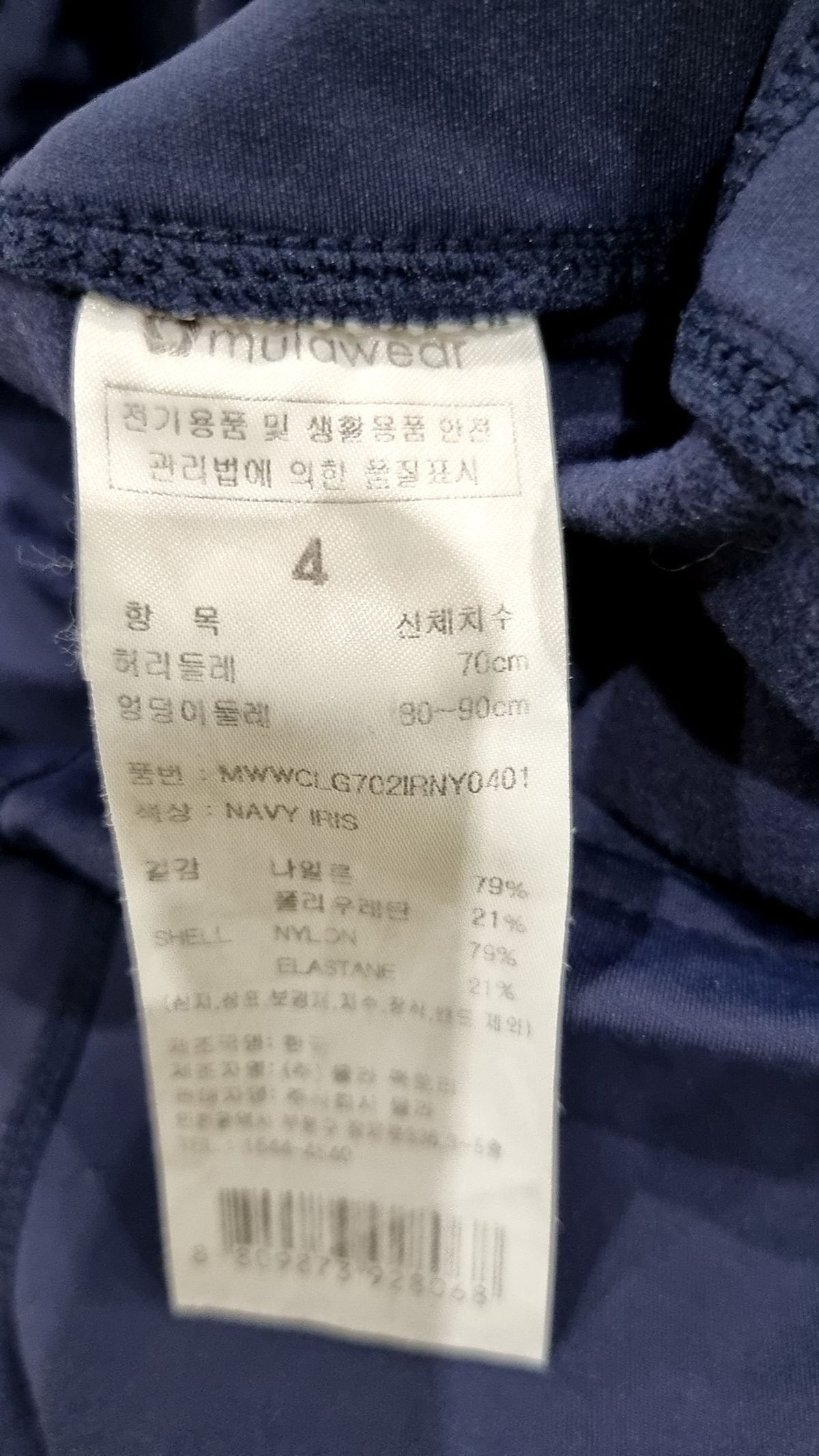 뮬라웨어(MULAWEAR) 레깅스 4