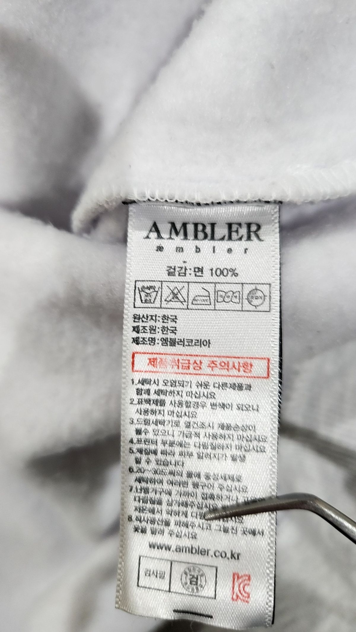 엠블러(AMBLER) 맨투맨/스웨트셔츠 S