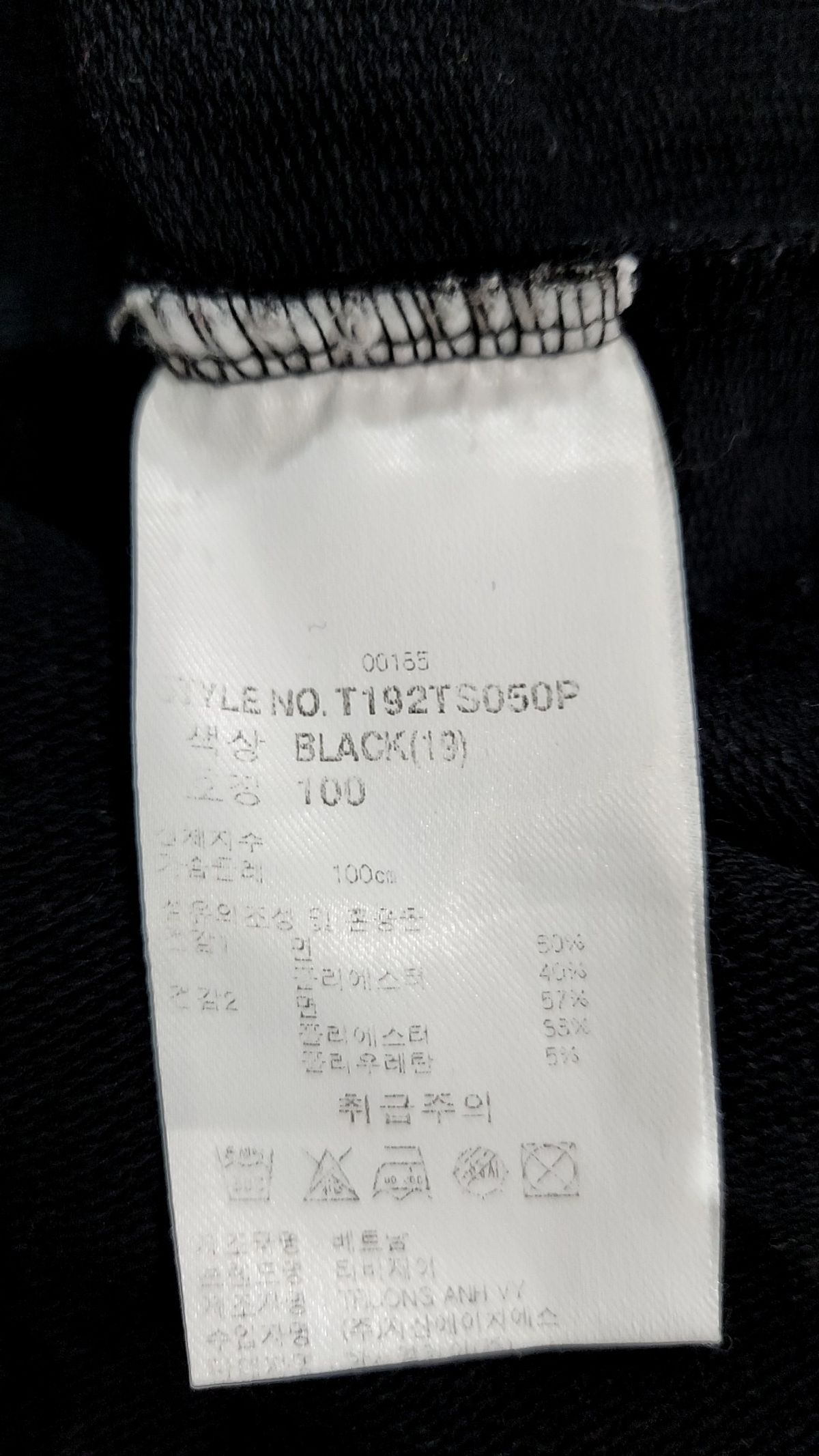 티비제이(TBJ) 긴소매 티셔츠 100