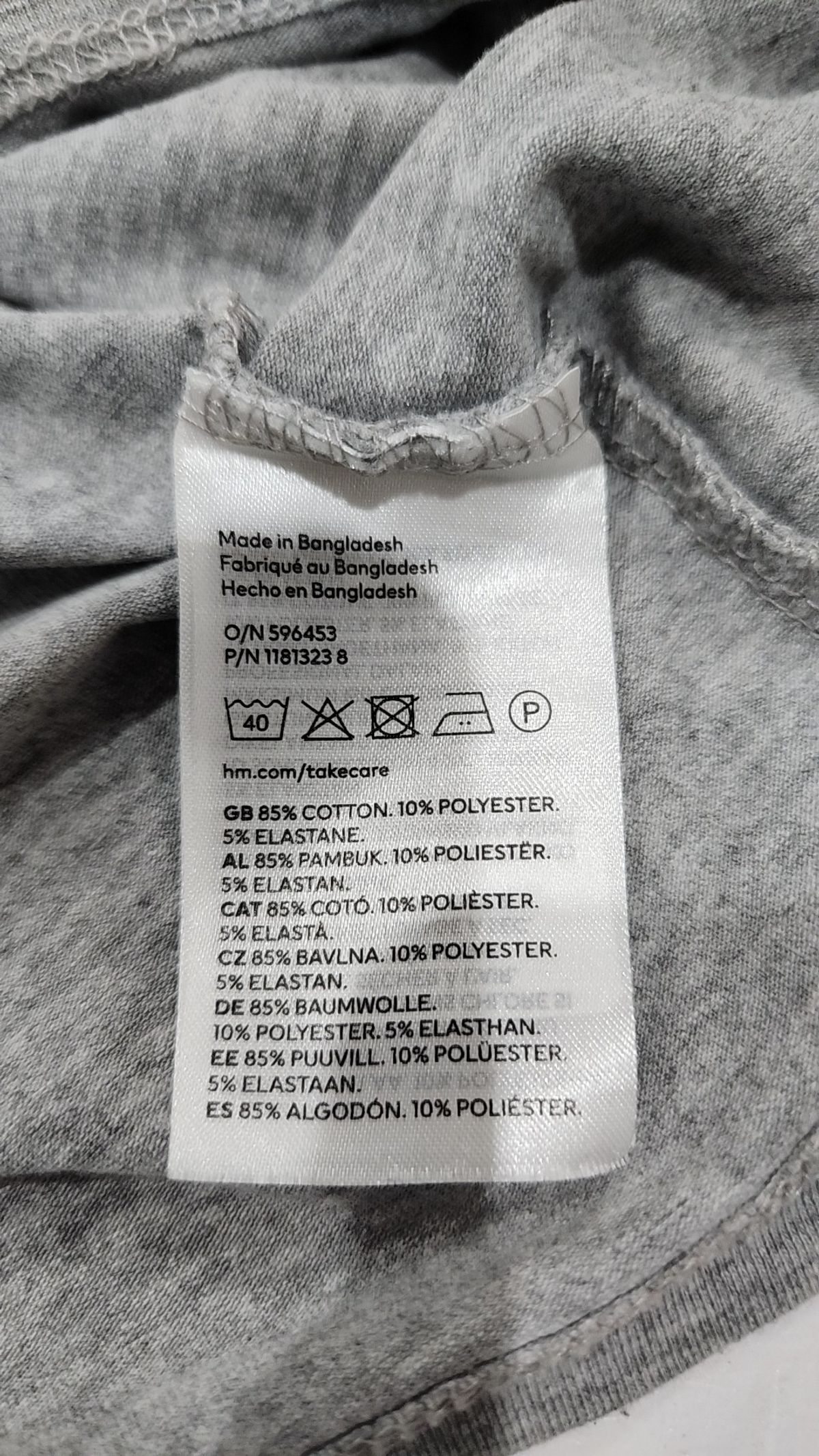 디바이디드에이치앤엠(DIVIDED H&M) 긴소매 티셔츠 XL
