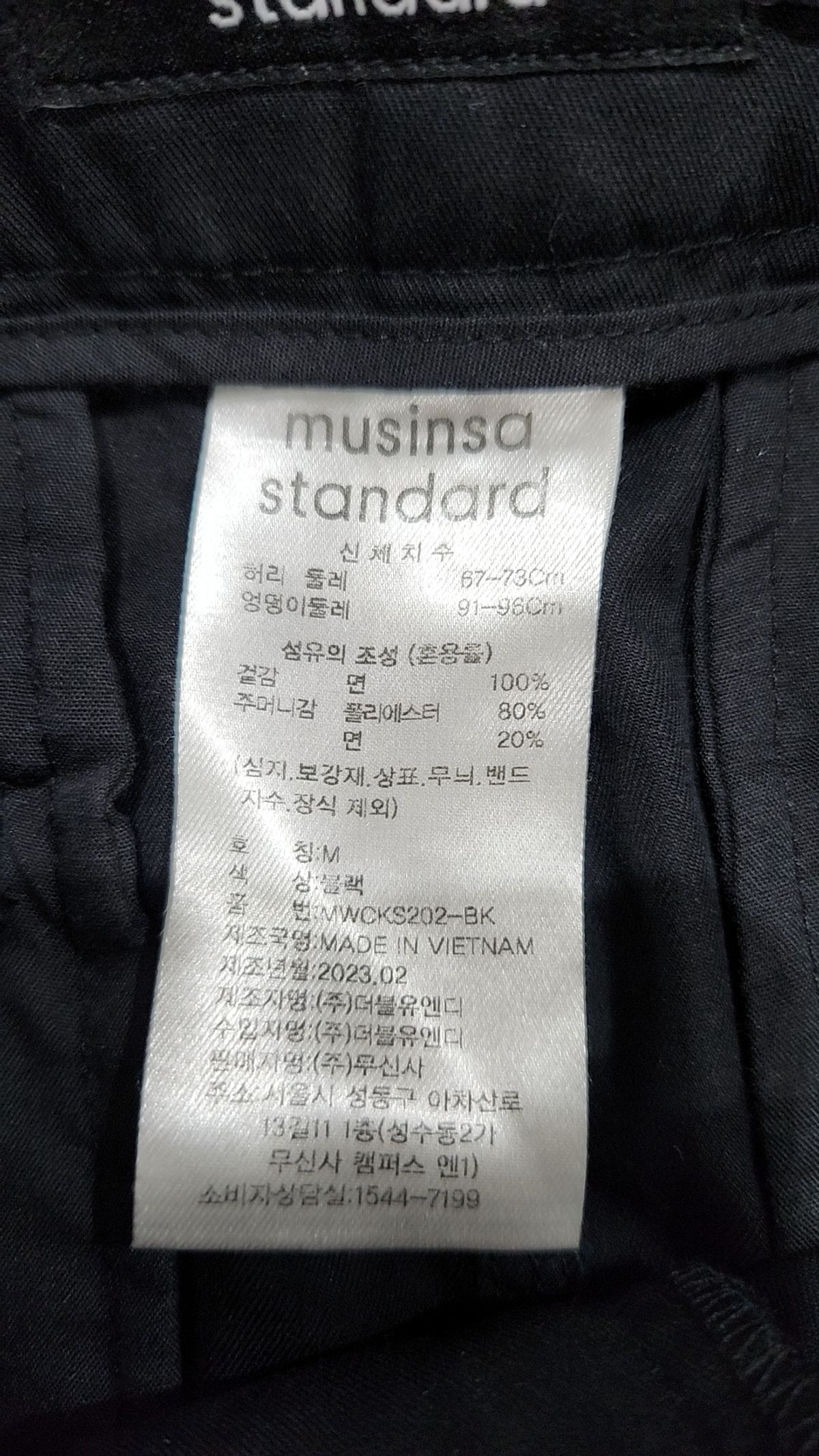 무신사 스탠다드(MUSINSA STANDARD) 미니스커트 M