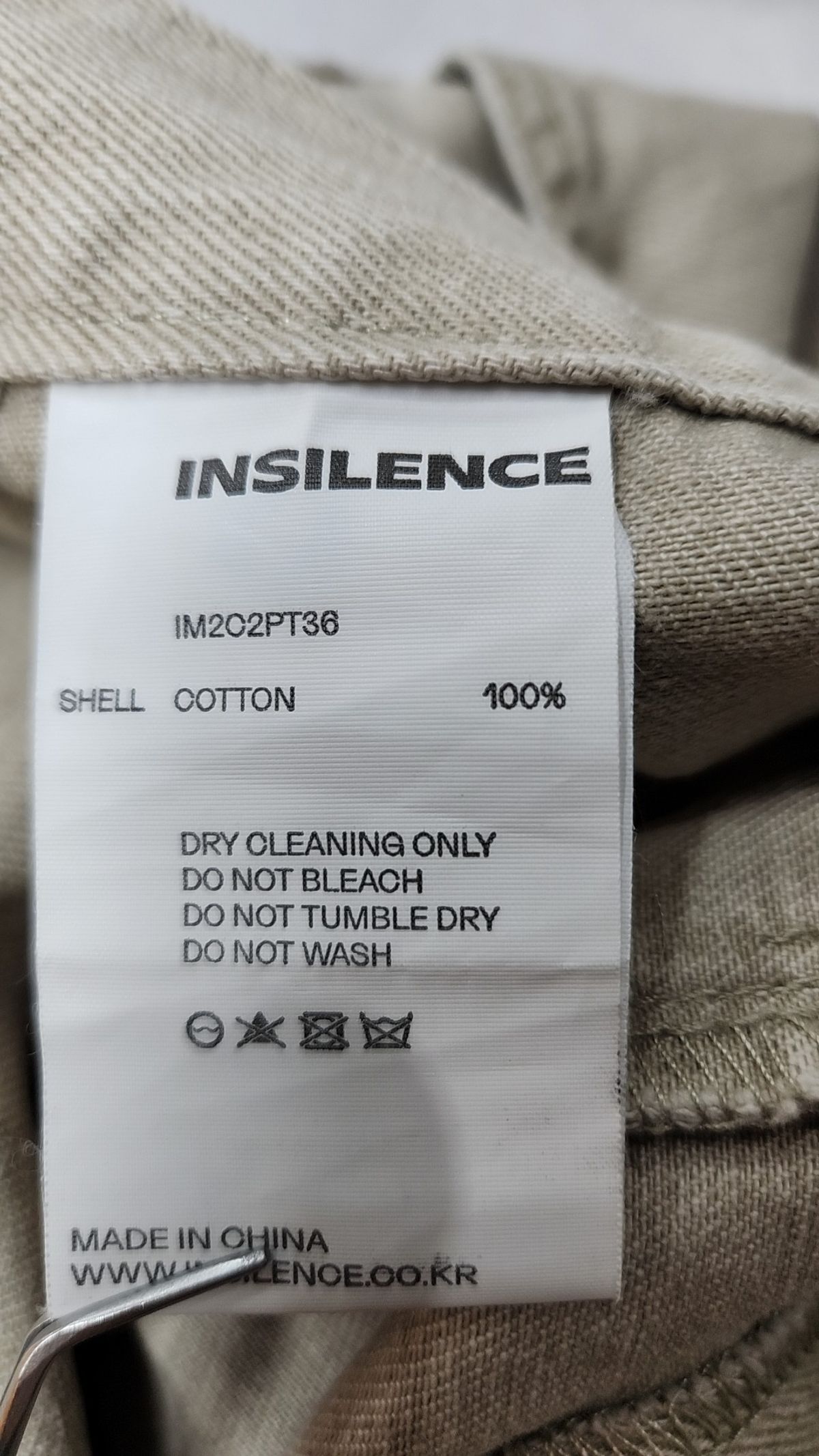 인사일런스(INSILENCE) 패치 포켓 데님 카고 팬츠 BEIGE L
