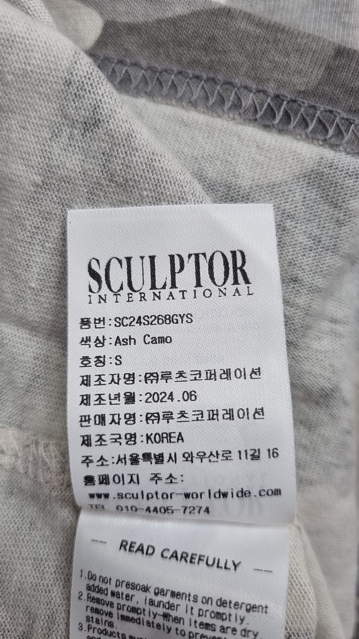 스컬프터(SCULPTOR) 반소매 티셔츠 S